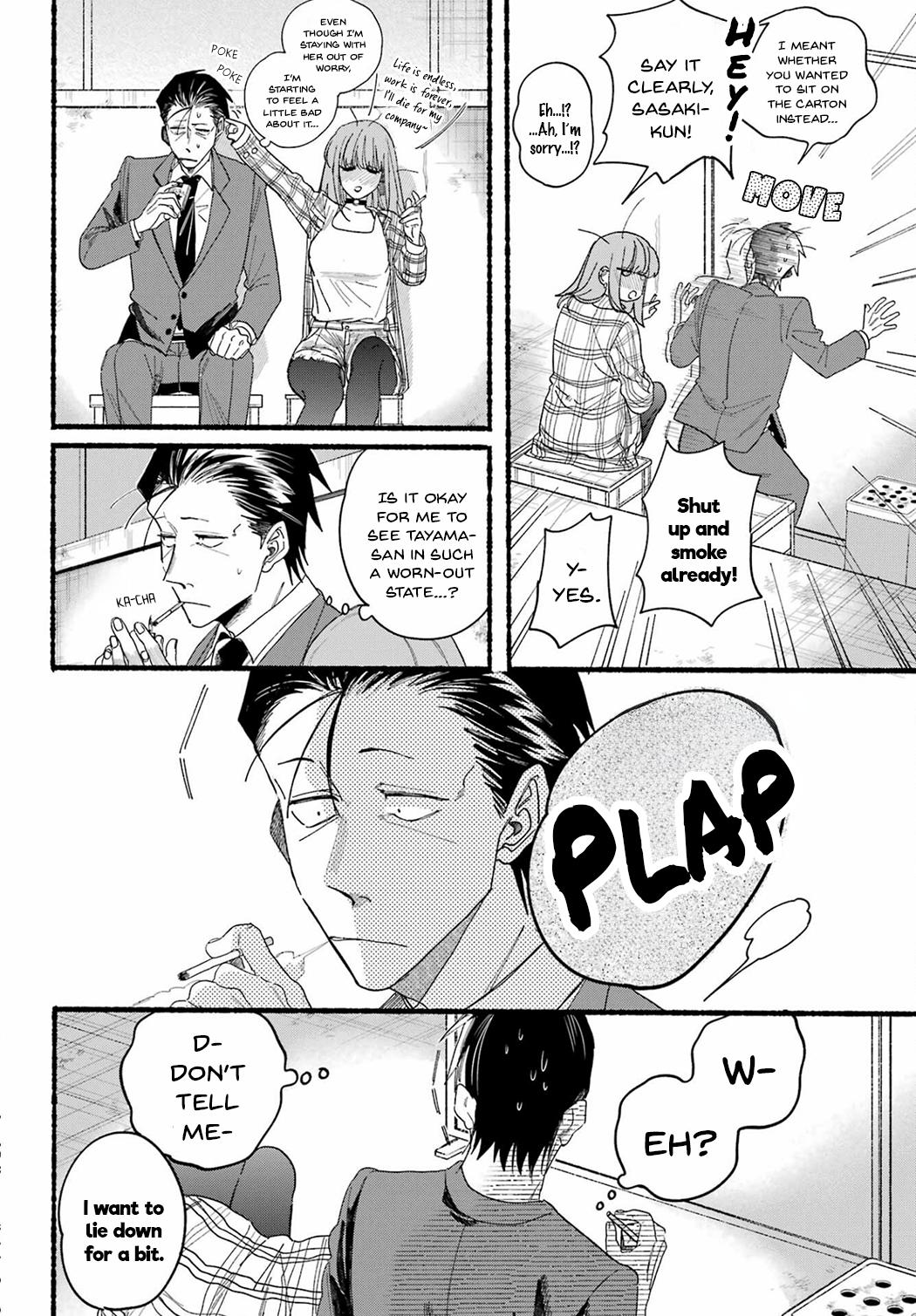 Super no Ura de Yani Suu Futari Chap 31 - Next Chap 32