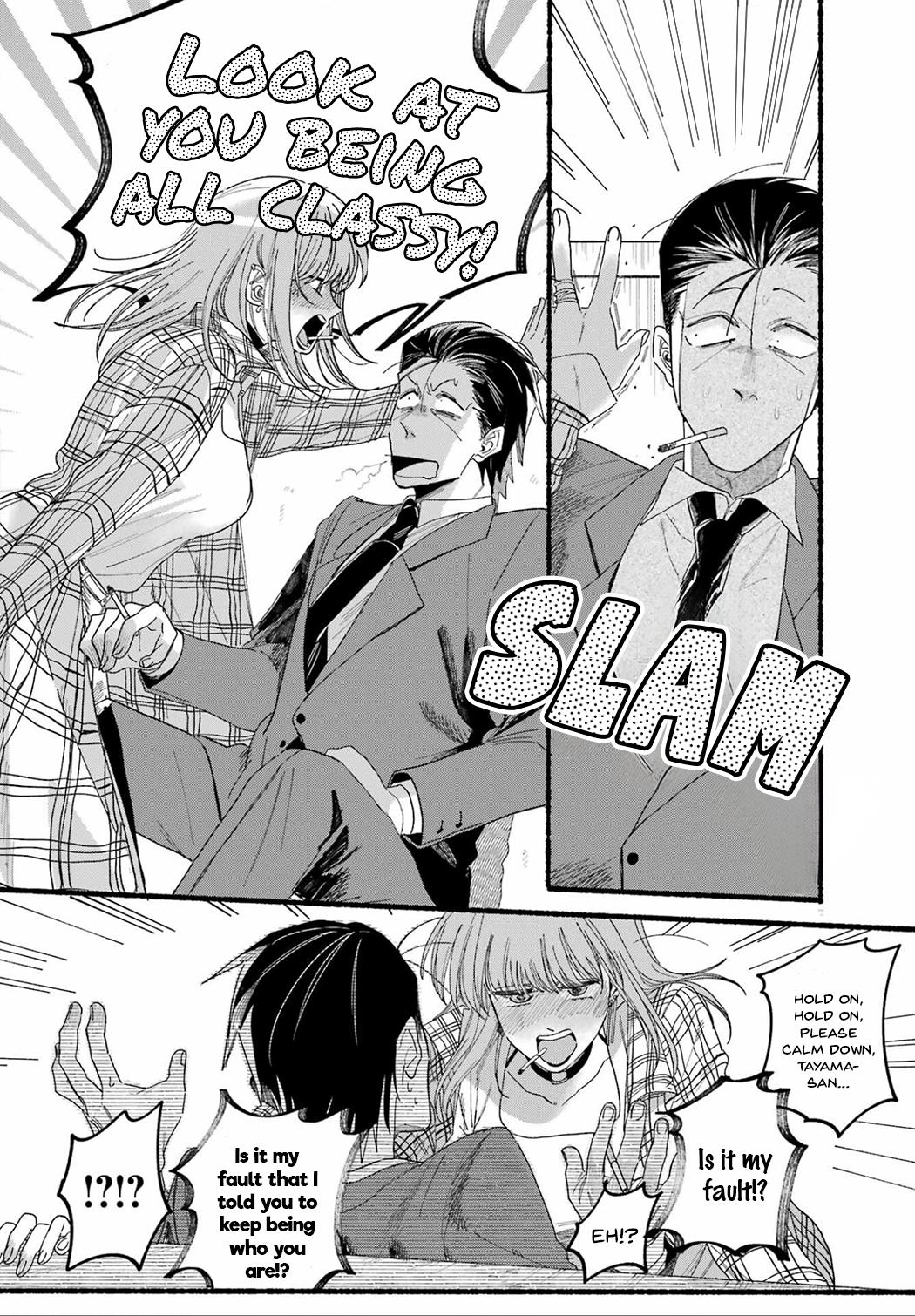 Super no Ura de Yani Suu Futari Chap 31 - Next Chap 32
