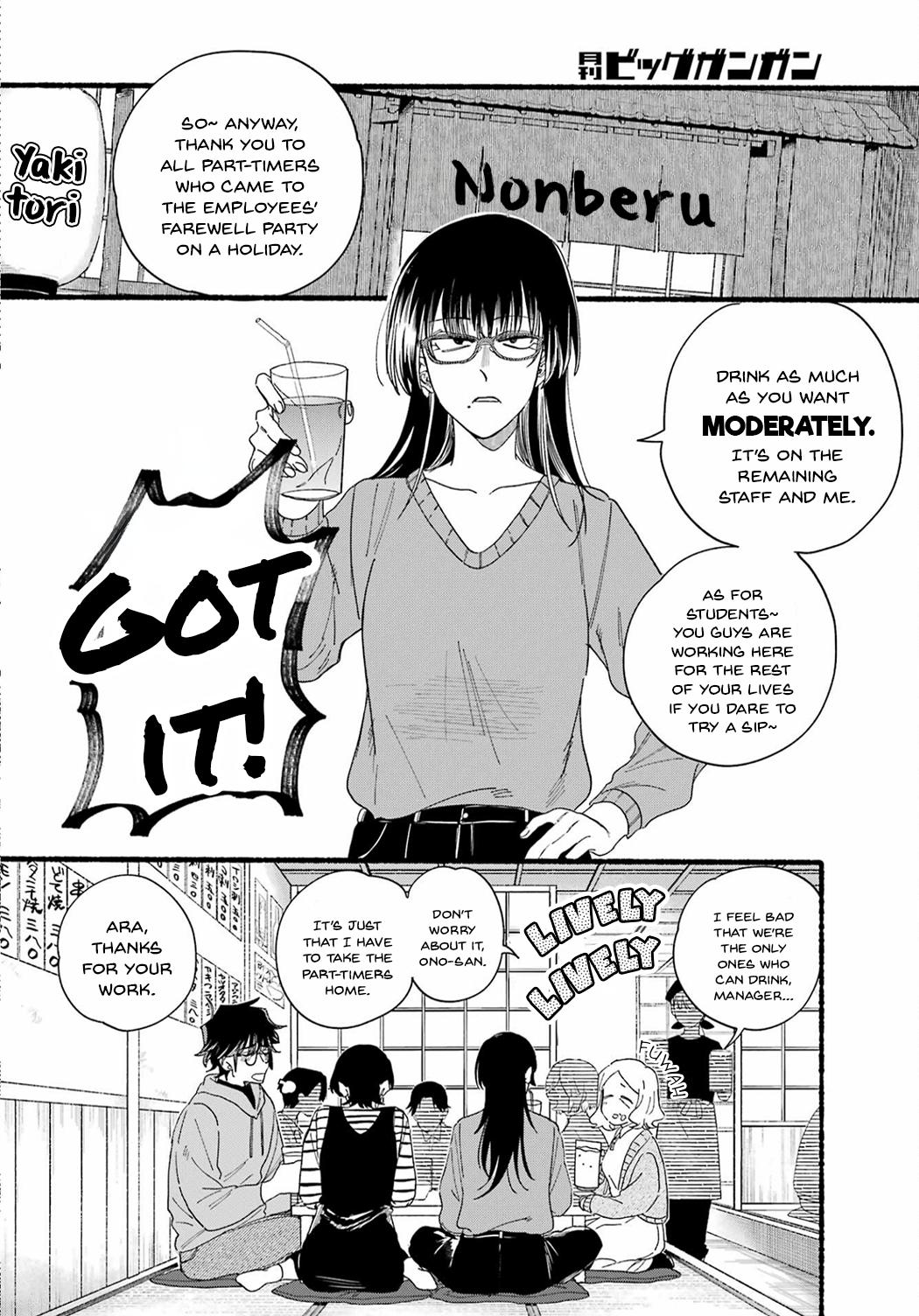 Super no Ura de Yani Suu Futari Chap 31 - Next Chap 32