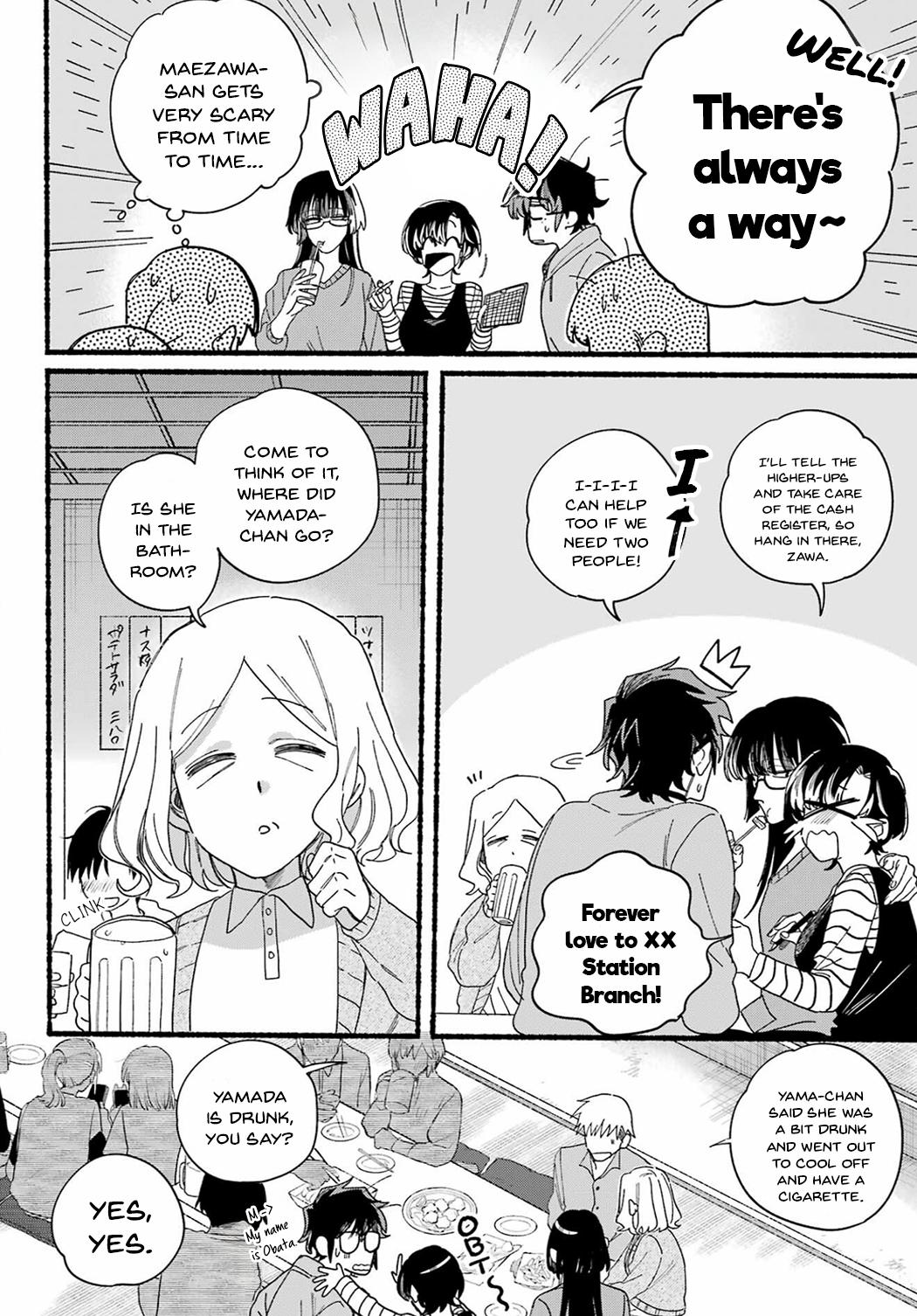 Super no Ura de Yani Suu Futari Chap 31 - Next Chap 32