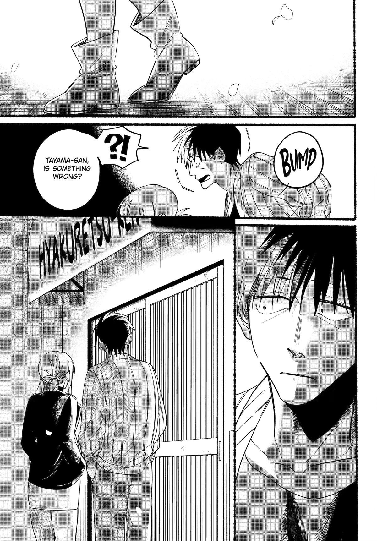 Super no Ura de Yani Suu Futari Chap 33 - Next Chap 34