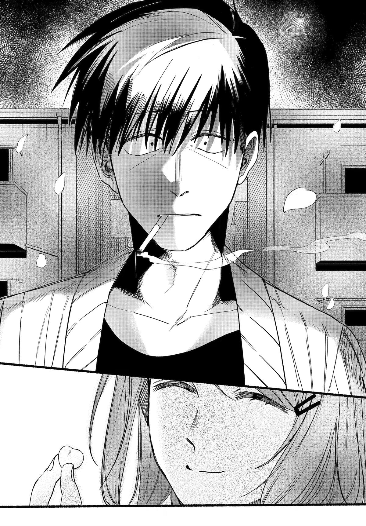 Super no Ura de Yani Suu Futari Chap 33 - Next Chap 34