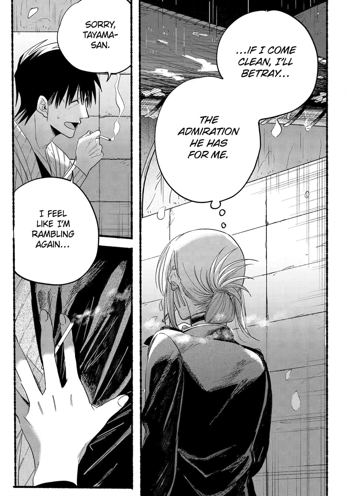 Super no Ura de Yani Suu Futari Chap 33 - Next Chap 34