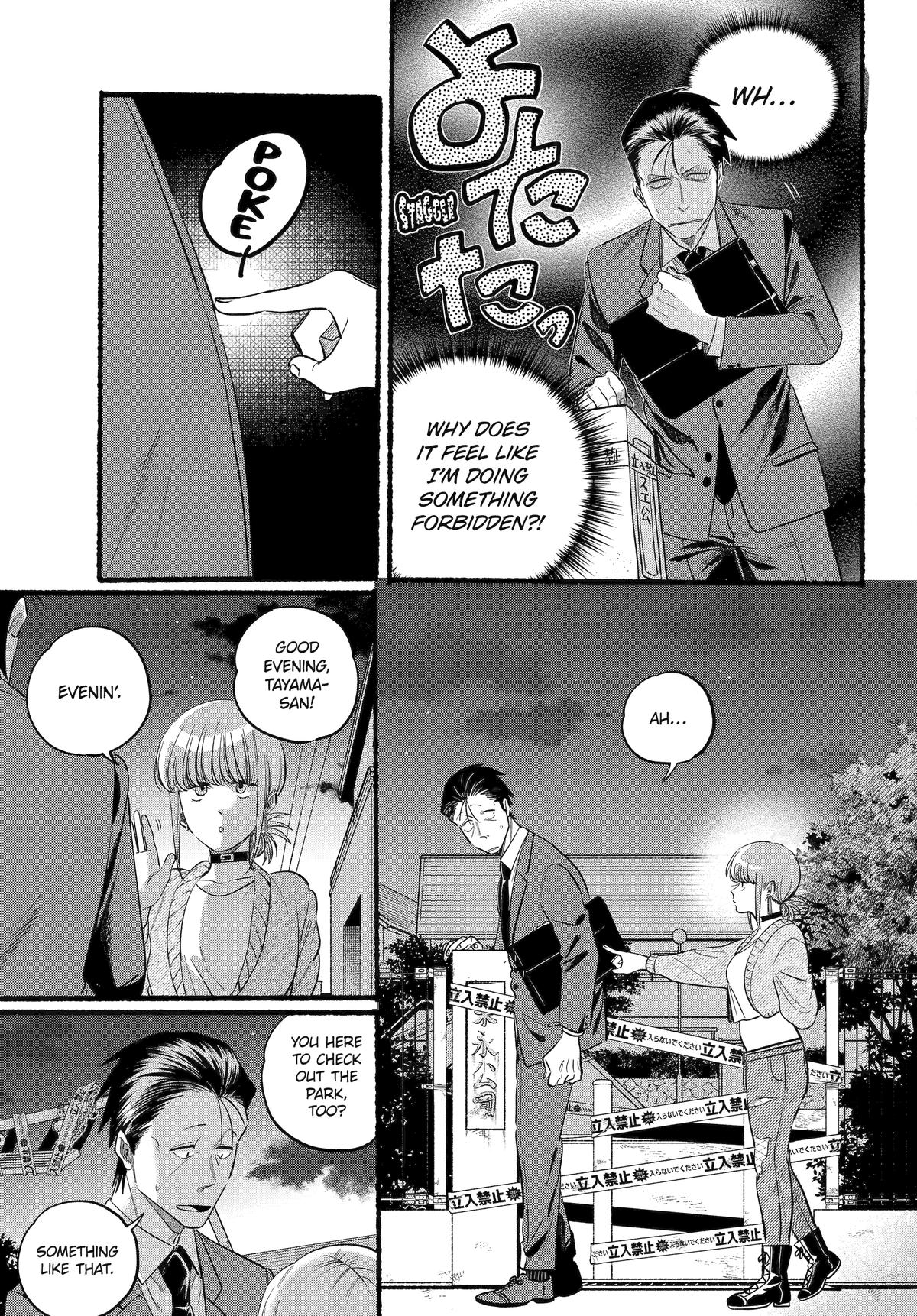 Super no Ura de Yani Suu Futari Chap 47 - Next Chap 48