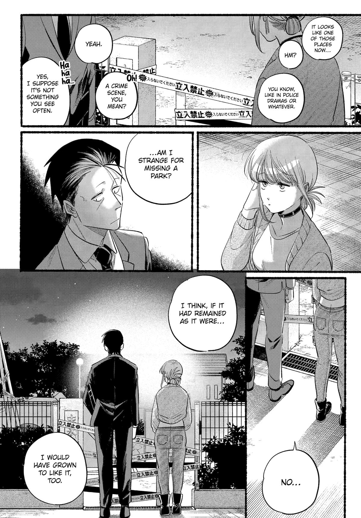 Super no Ura de Yani Suu Futari Chap 47 - Next Chap 48