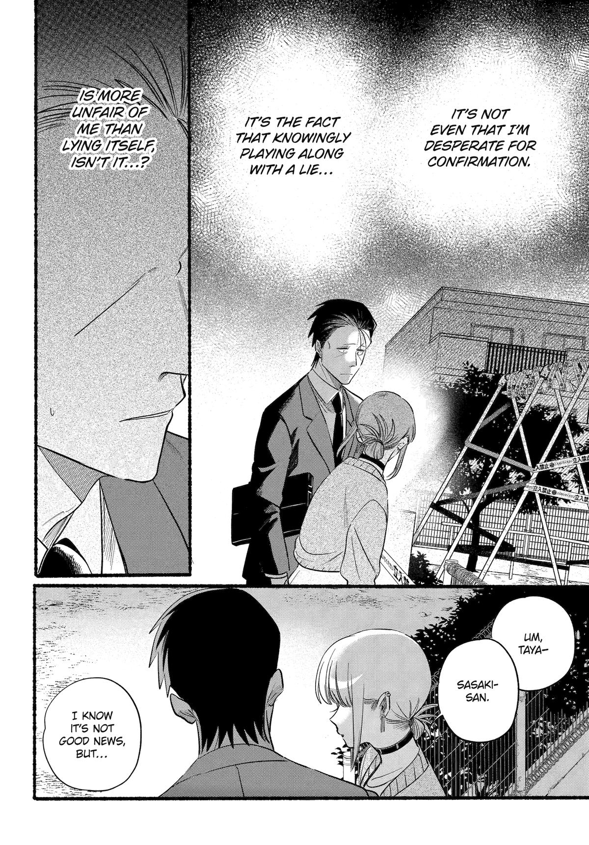 Super no Ura de Yani Suu Futari Chap 47 - Next Chap 48