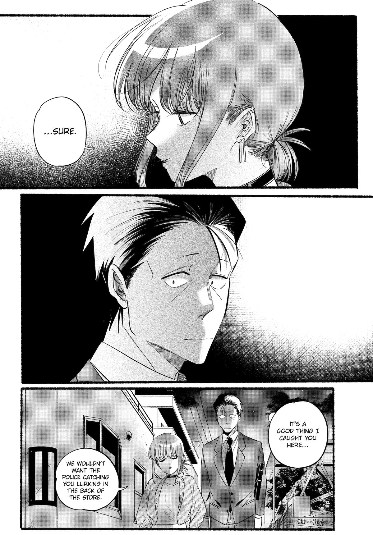 Super no Ura de Yani Suu Futari Chap 47 - Next Chap 48