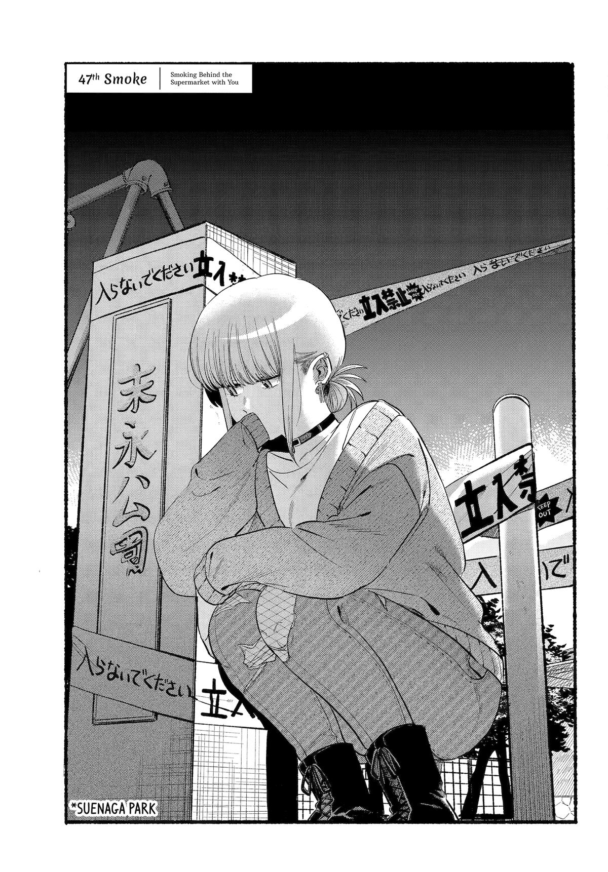 Super no Ura de Yani Suu Futari Chap 47 - Next Chap 48