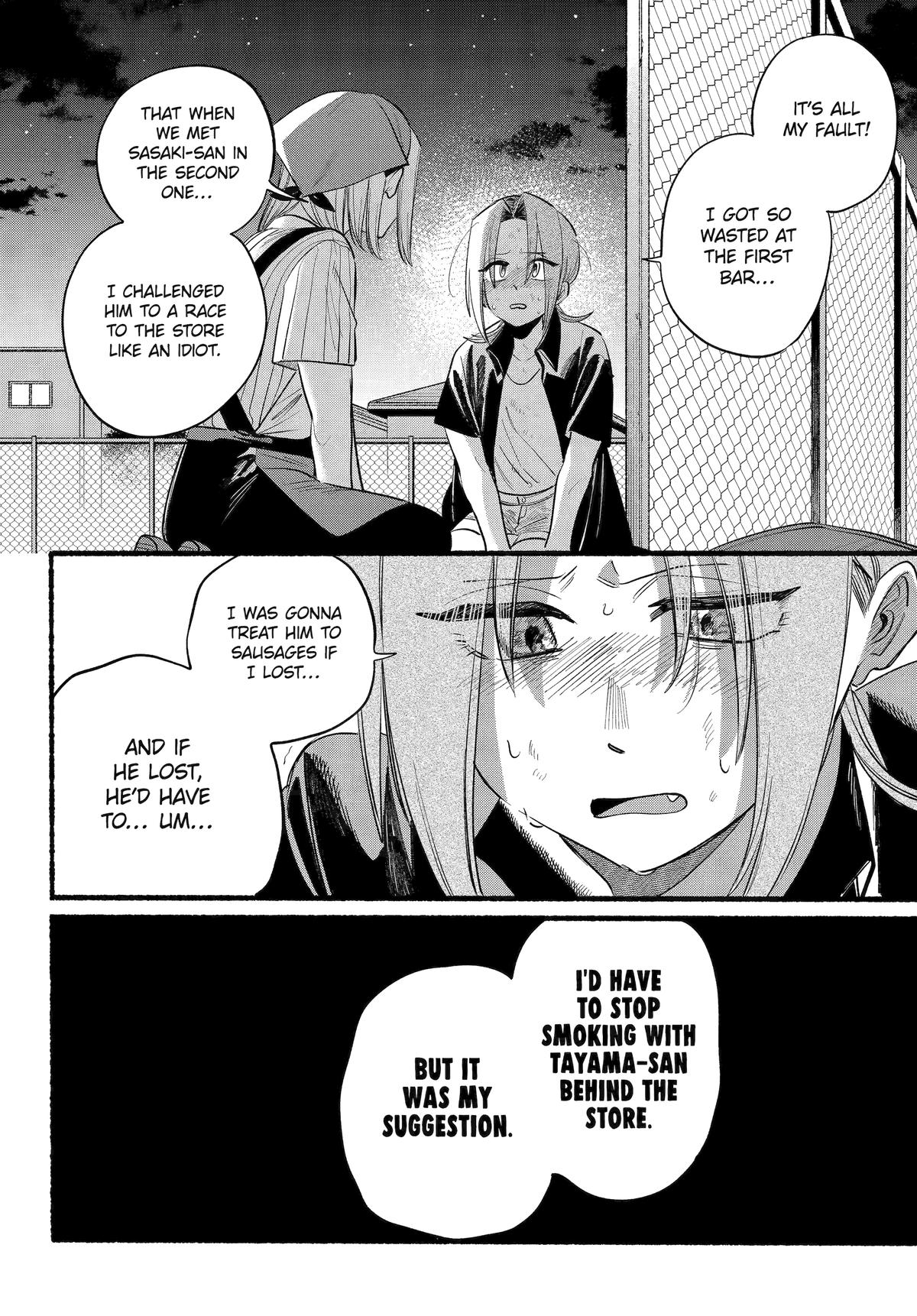 Super no Ura de Yani Suu Futari Chap 44 - Next Chap 45