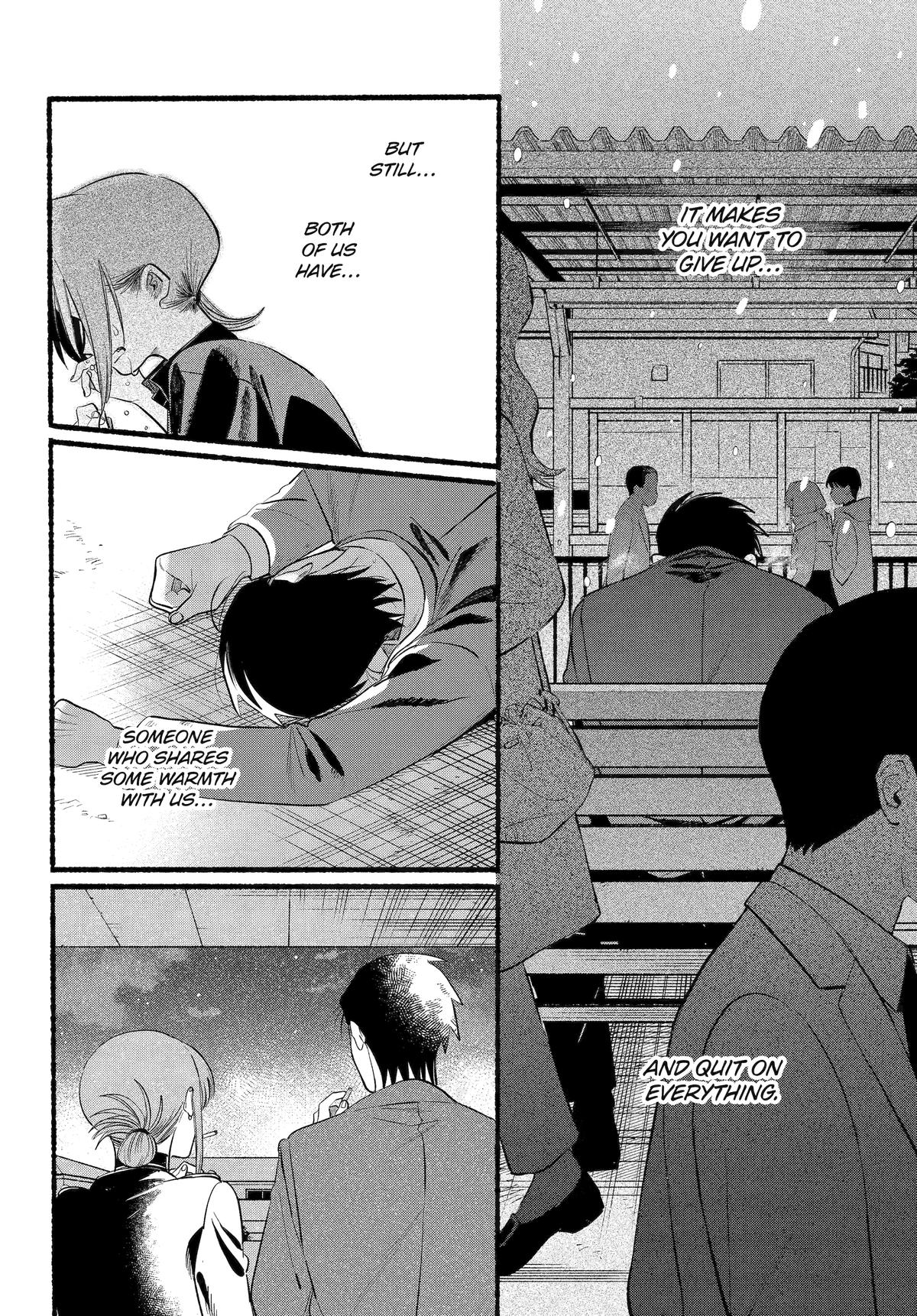 Super no Ura de Yani Suu Futari Chap 44 - Next Chap 45