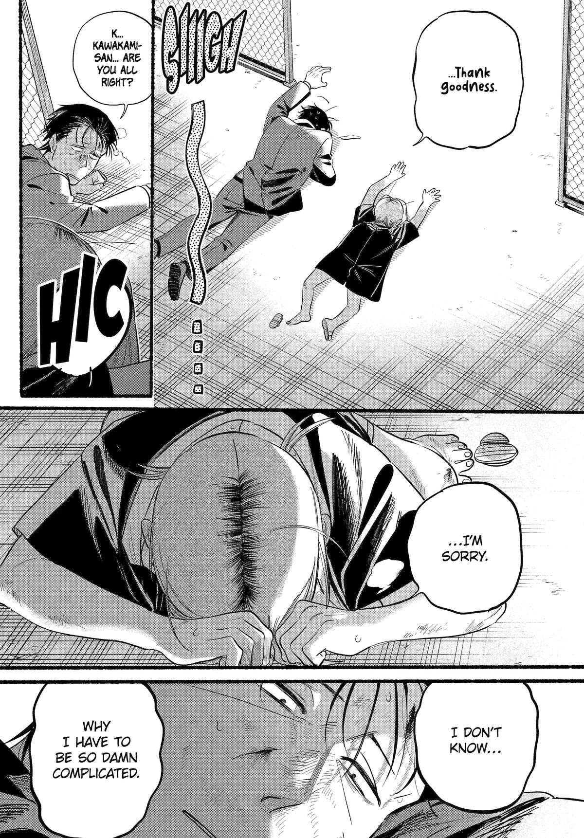 Super no Ura de Yani Suu Futari Chap 44 - Next Chap 45