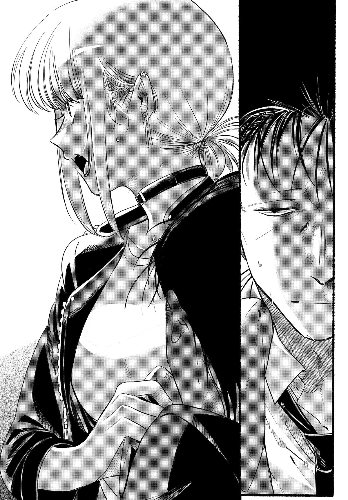 Super no Ura de Yani Suu Futari Chap 44 - Next Chap 45