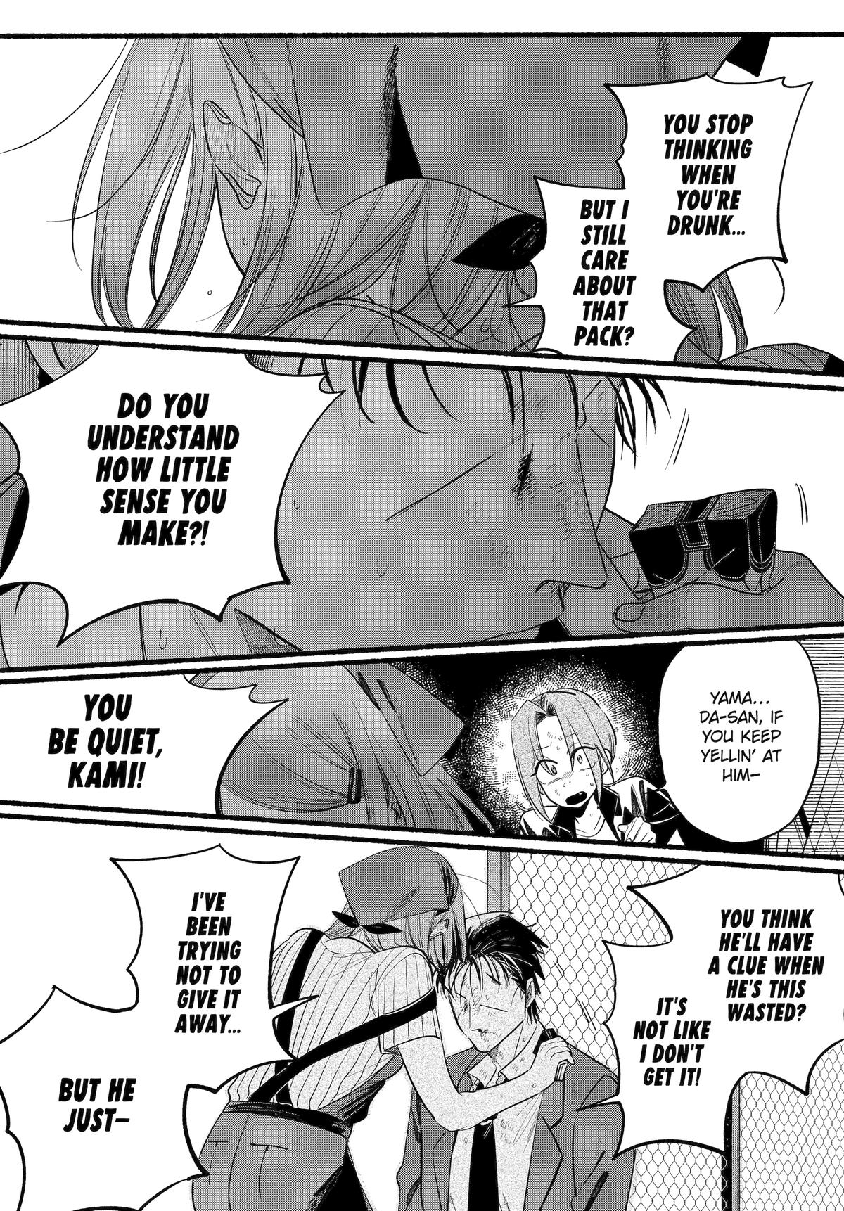 Super no Ura de Yani Suu Futari Chap 44 - Next Chap 45