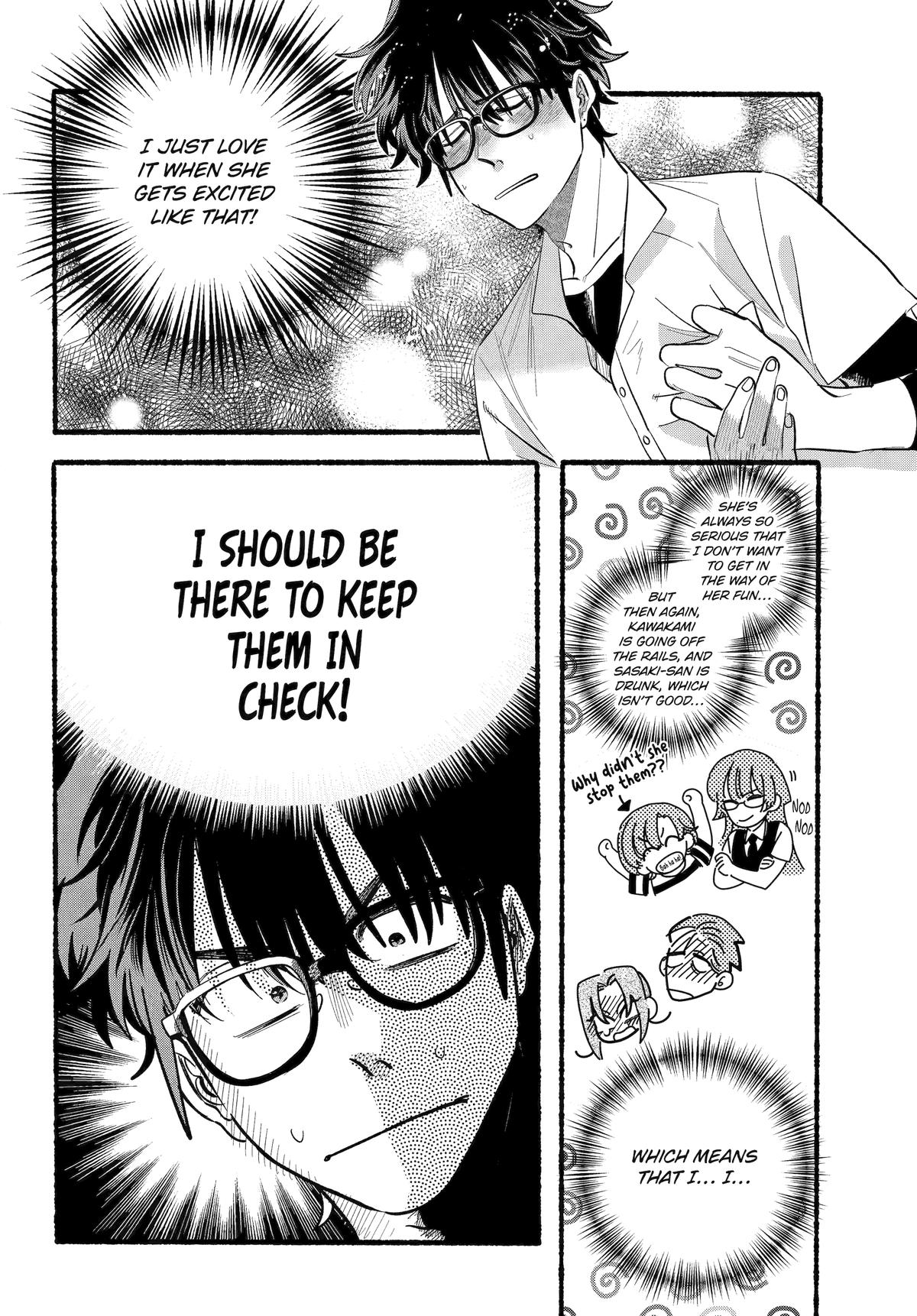 Super no Ura de Yani Suu Futari Chap 44 - Next Chap 45