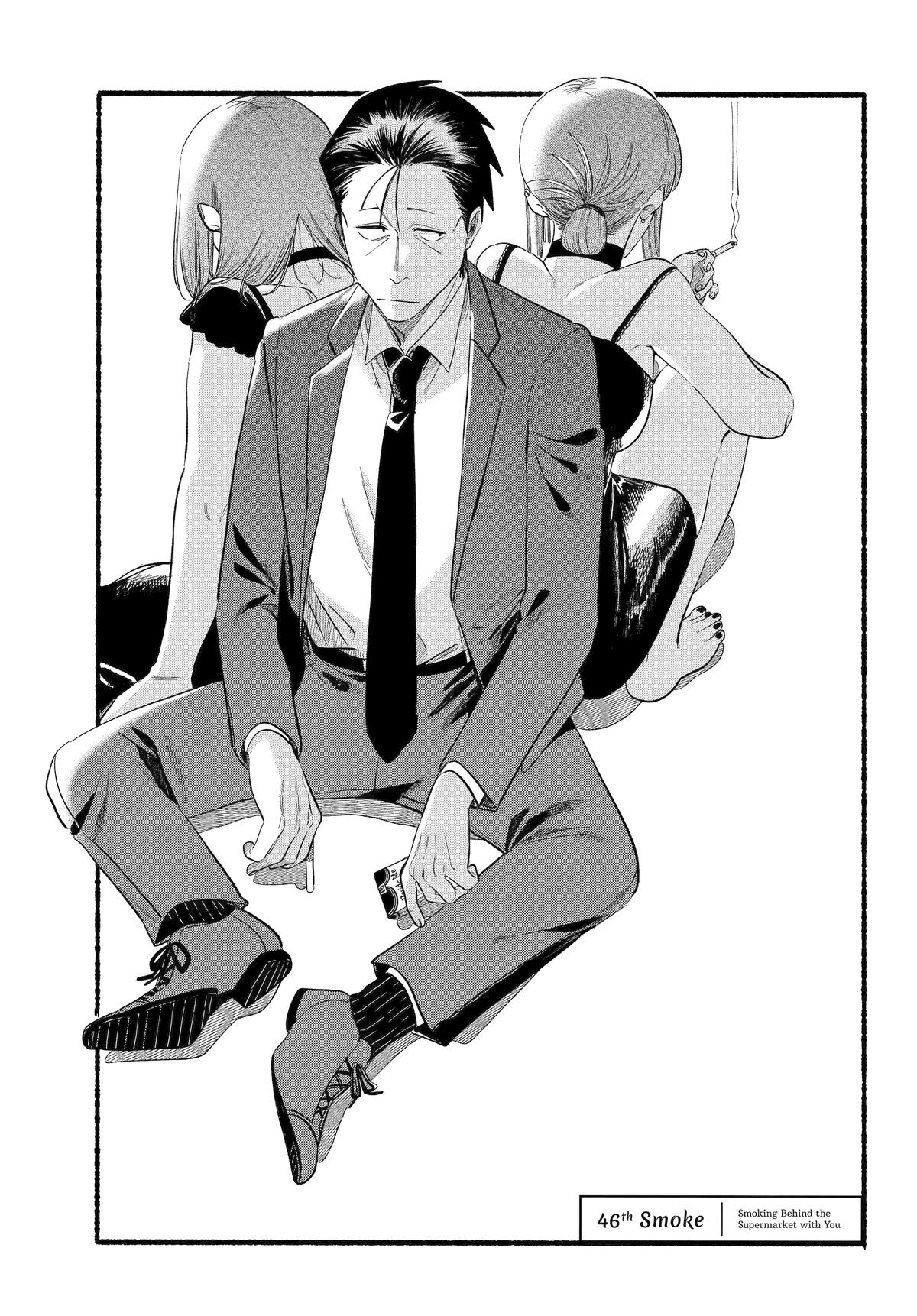 Super no Ura de Yani Suu Futari Chap 46 - Next Chap 47