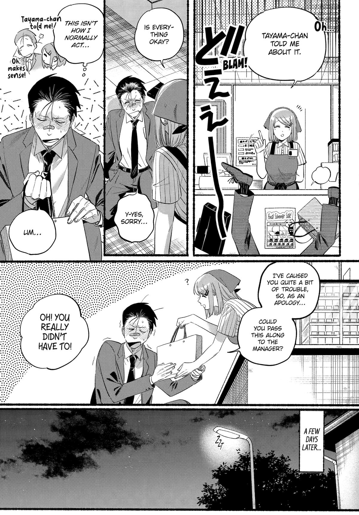 Super no Ura de Yani Suu Futari Chap 46 - Next Chap 47