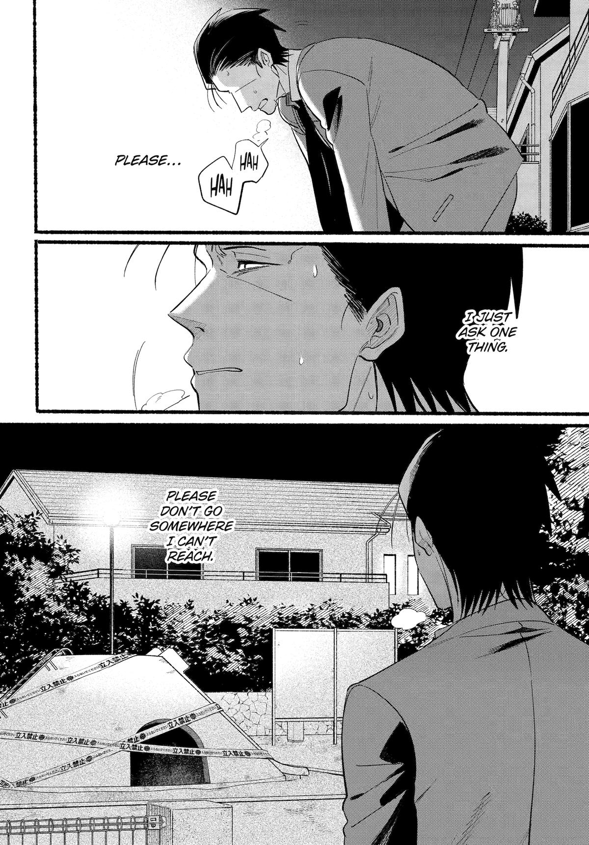 Super no Ura de Yani Suu Futari Chap 48 - Next Chap 49