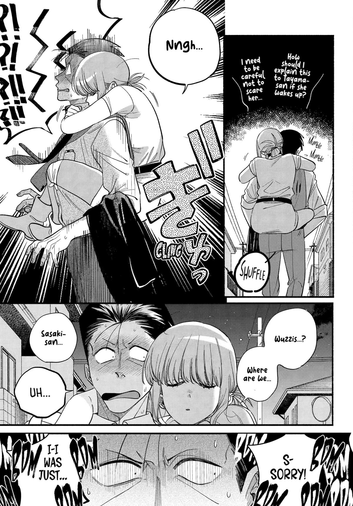 Super no Ura de Yani Suu Futari Chap 49 - Next Chap 50