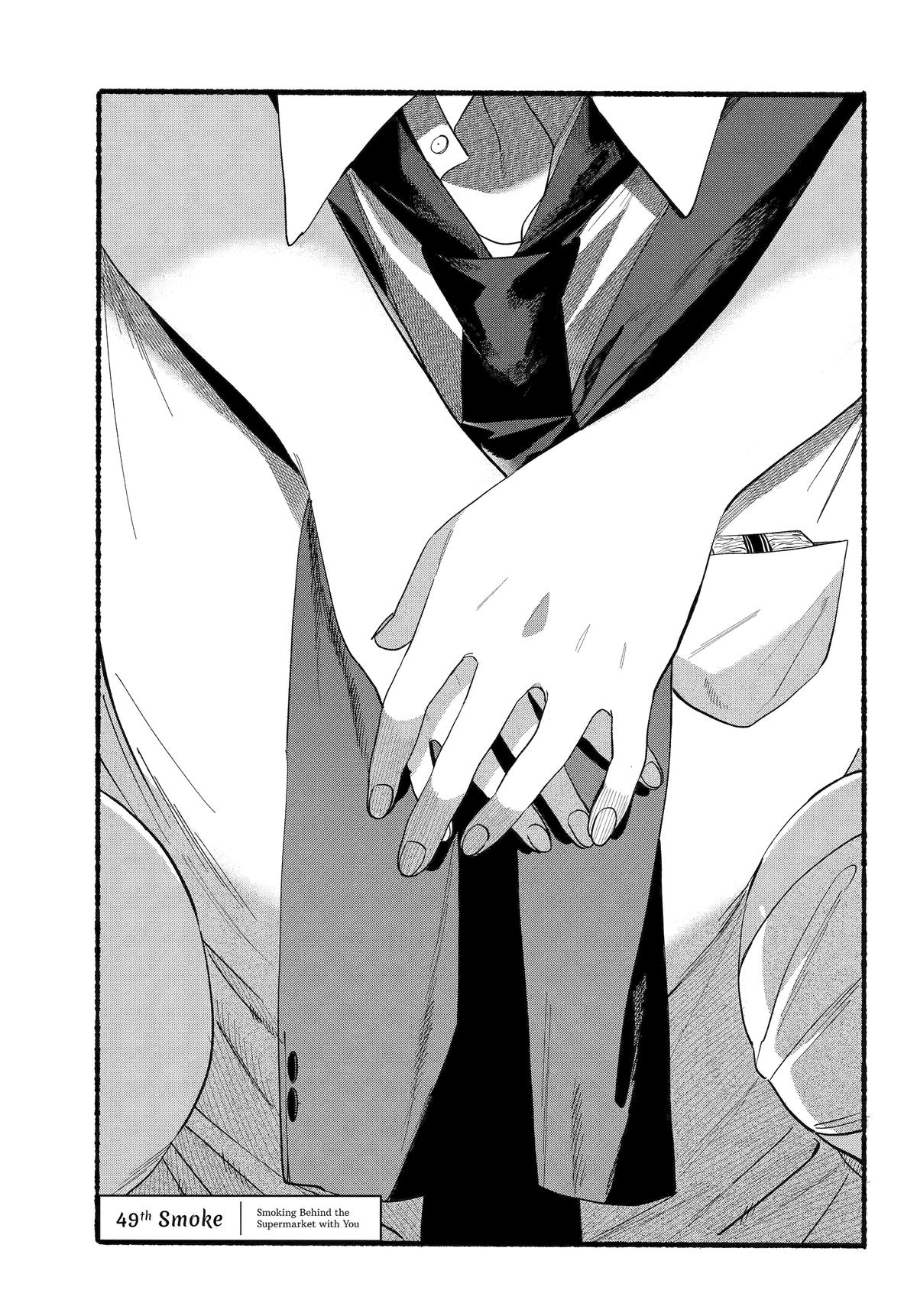 Super no Ura de Yani Suu Futari Chap 49 - Next Chap 50
