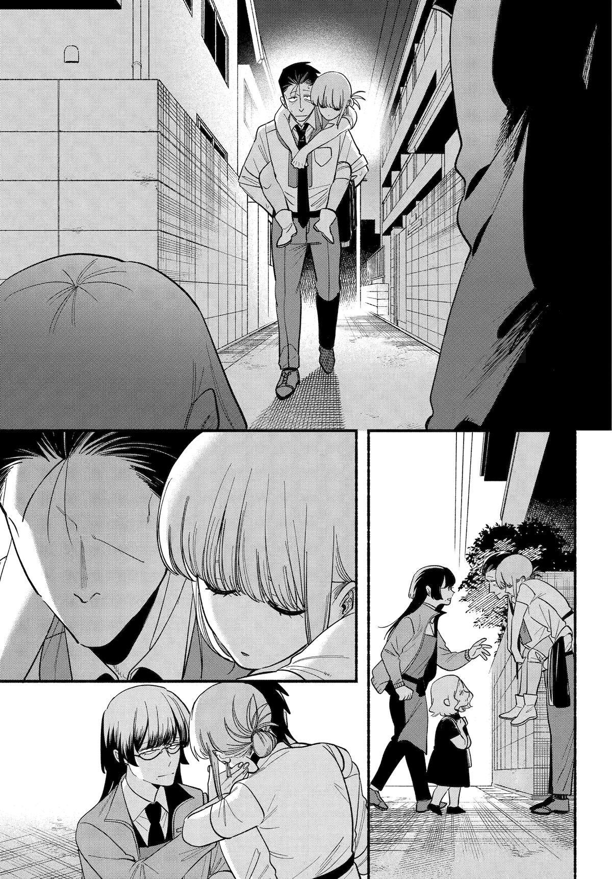 Super no Ura de Yani Suu Futari Chap 49 - Next Chap 50