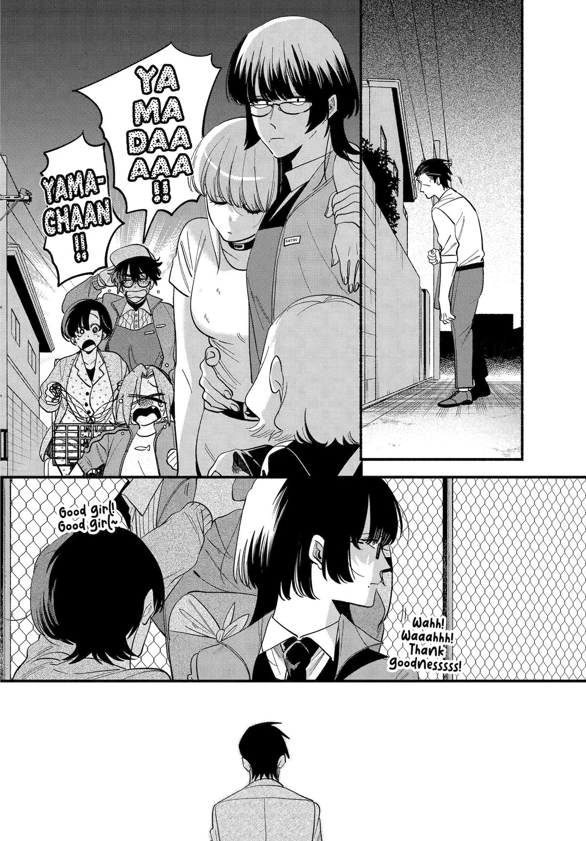 Super no Ura de Yani Suu Futari Chap 49 - Next Chap 50