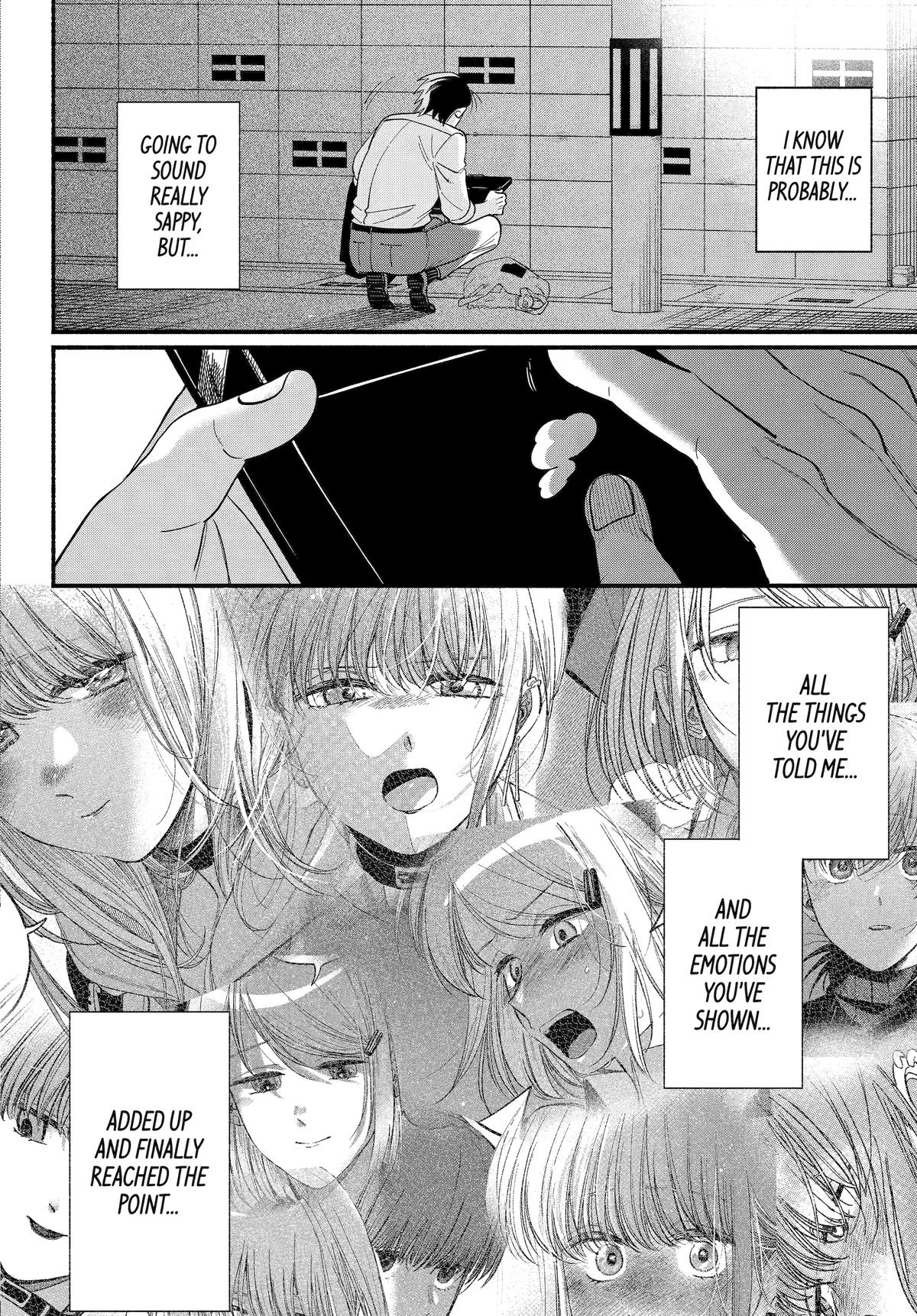 Super no Ura de Yani Suu Futari Chap 49 - Next Chap 50