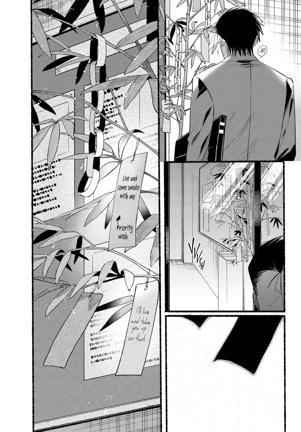 Super no Ura de Yani Suu Futari Chap 40 - Next Chap 41