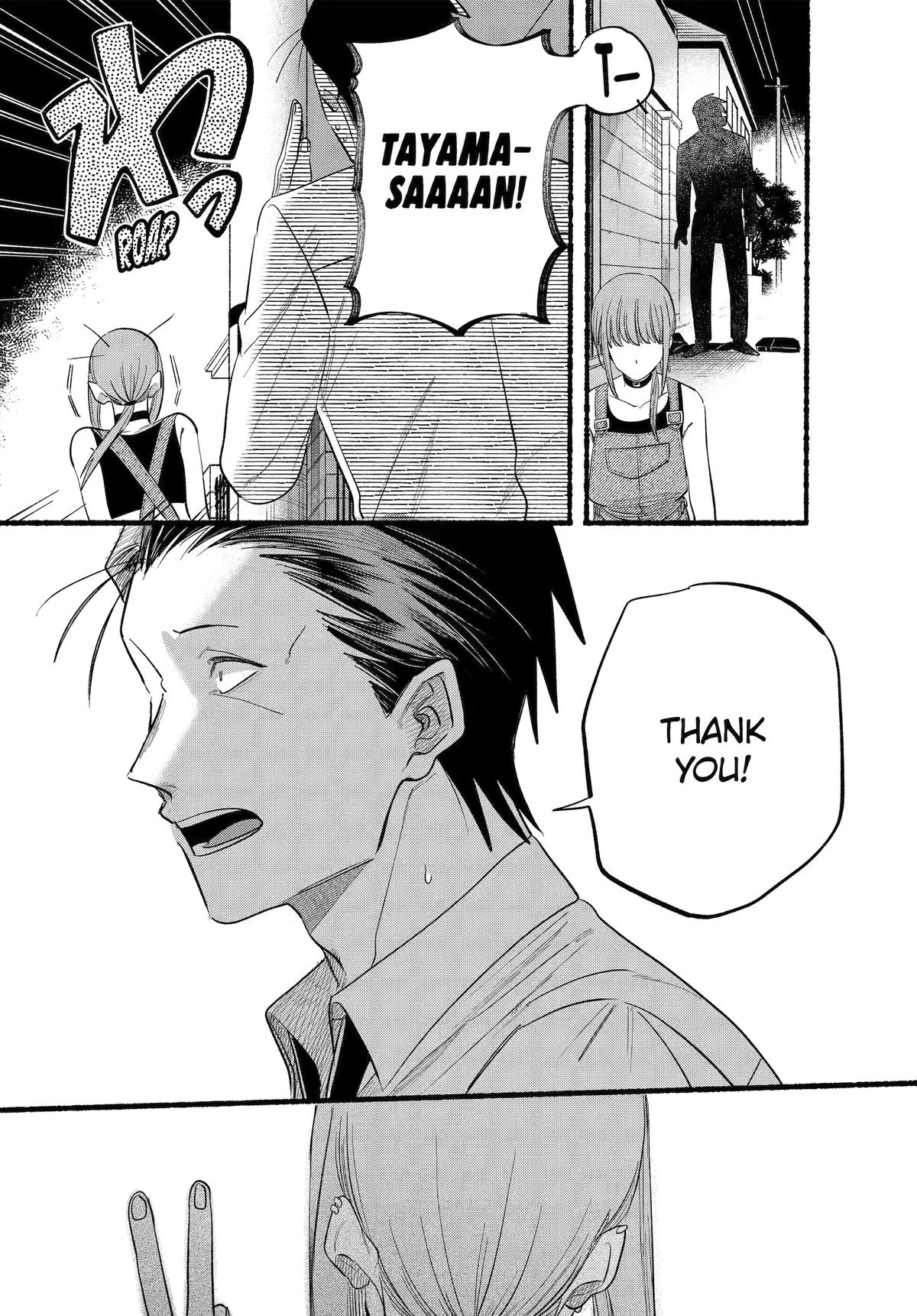 Super no Ura de Yani Suu Futari Chap 40 - Next Chap 41