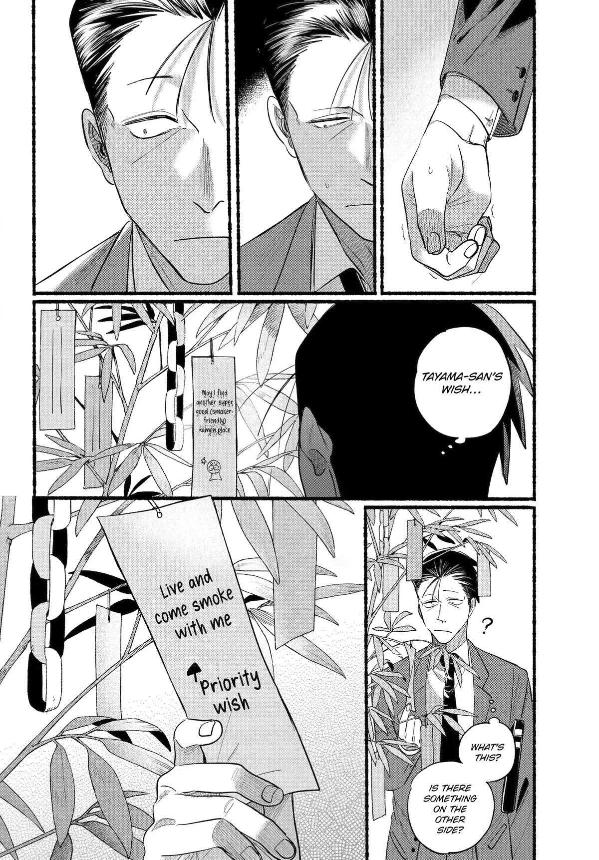 Super no Ura de Yani Suu Futari Chap 40 - Next Chap 41