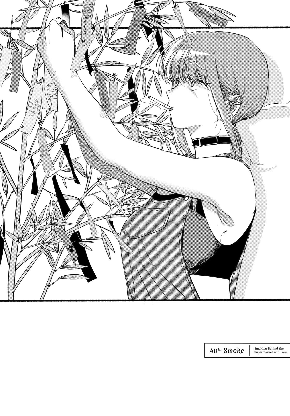 Super no Ura de Yani Suu Futari Chap 40 - Next Chap 41