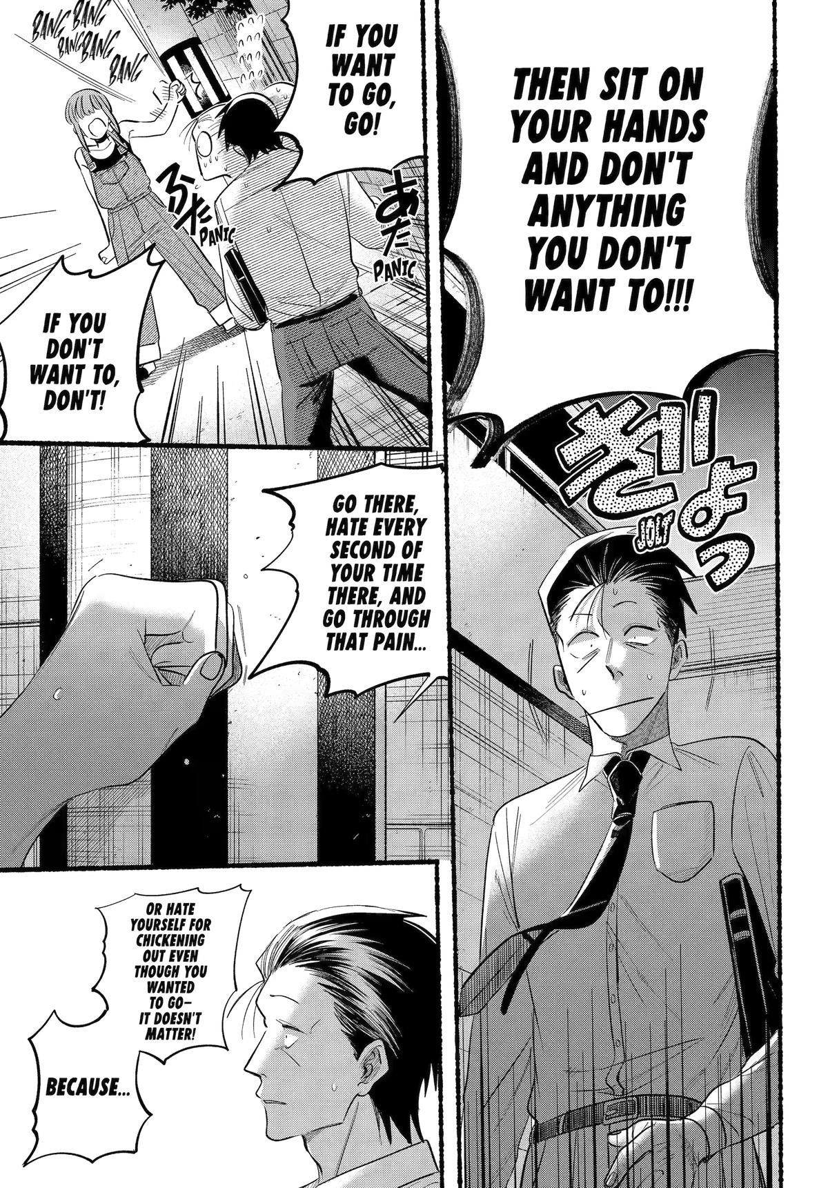 Super no Ura de Yani Suu Futari Chap 40 - Next Chap 41