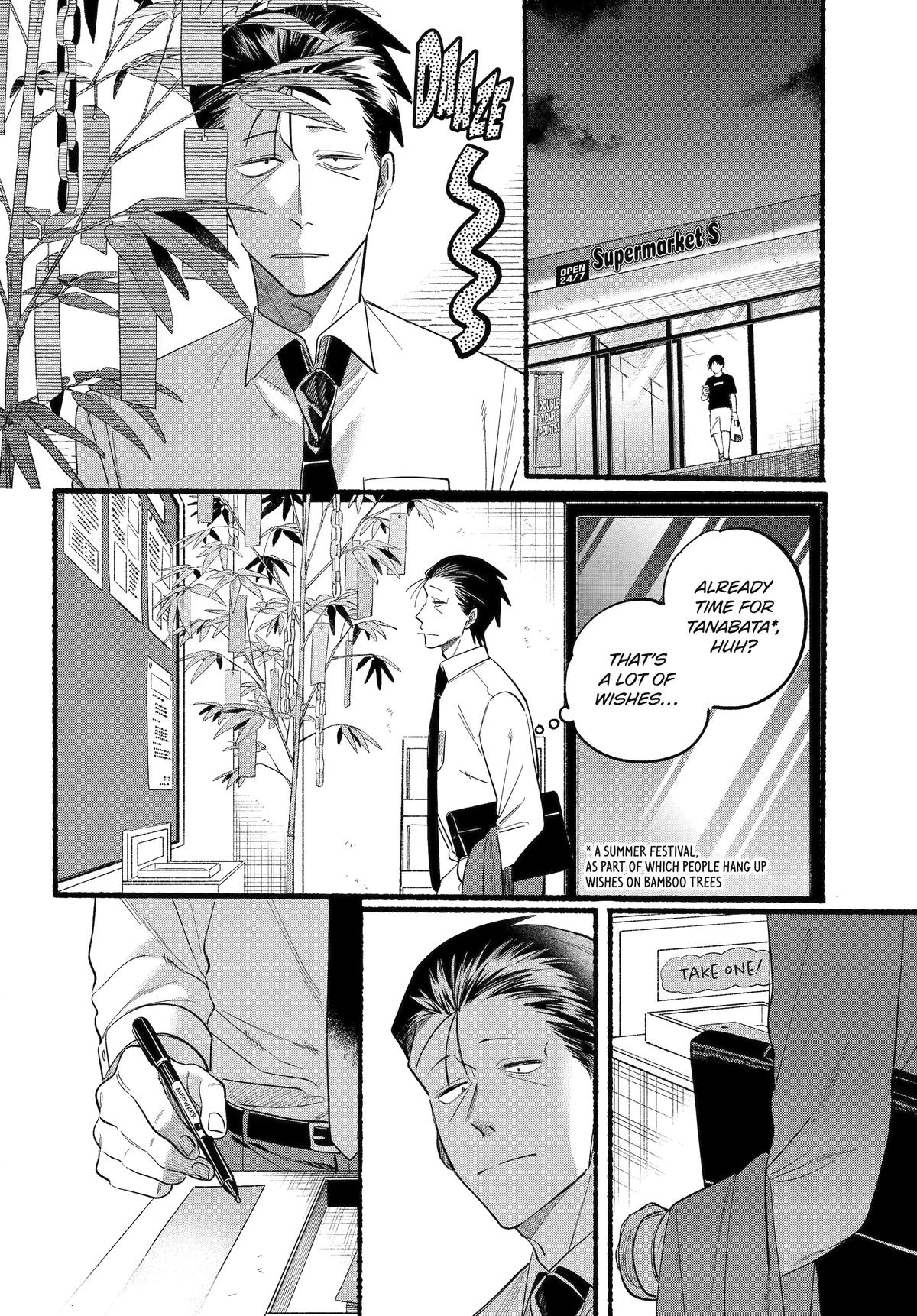 Super no Ura de Yani Suu Futari Chap 40 - Next Chap 41