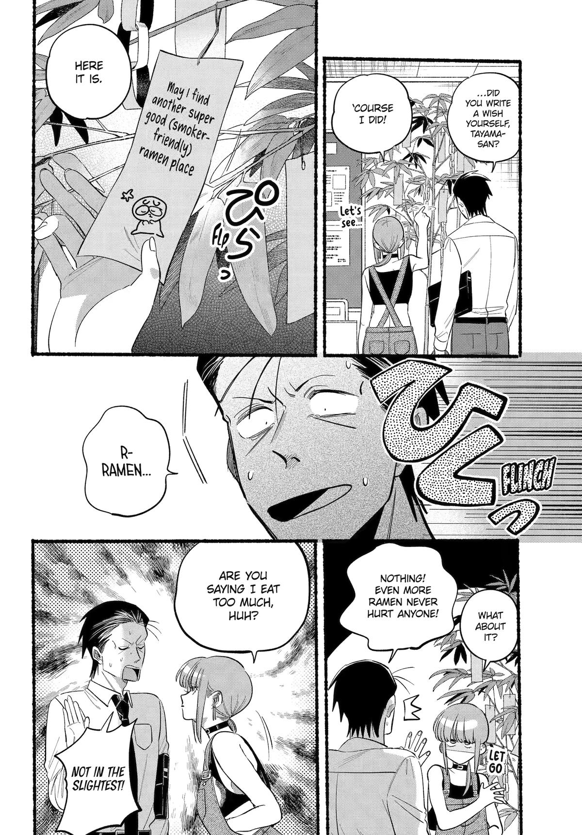 Super no Ura de Yani Suu Futari Chap 40 - Next Chap 41