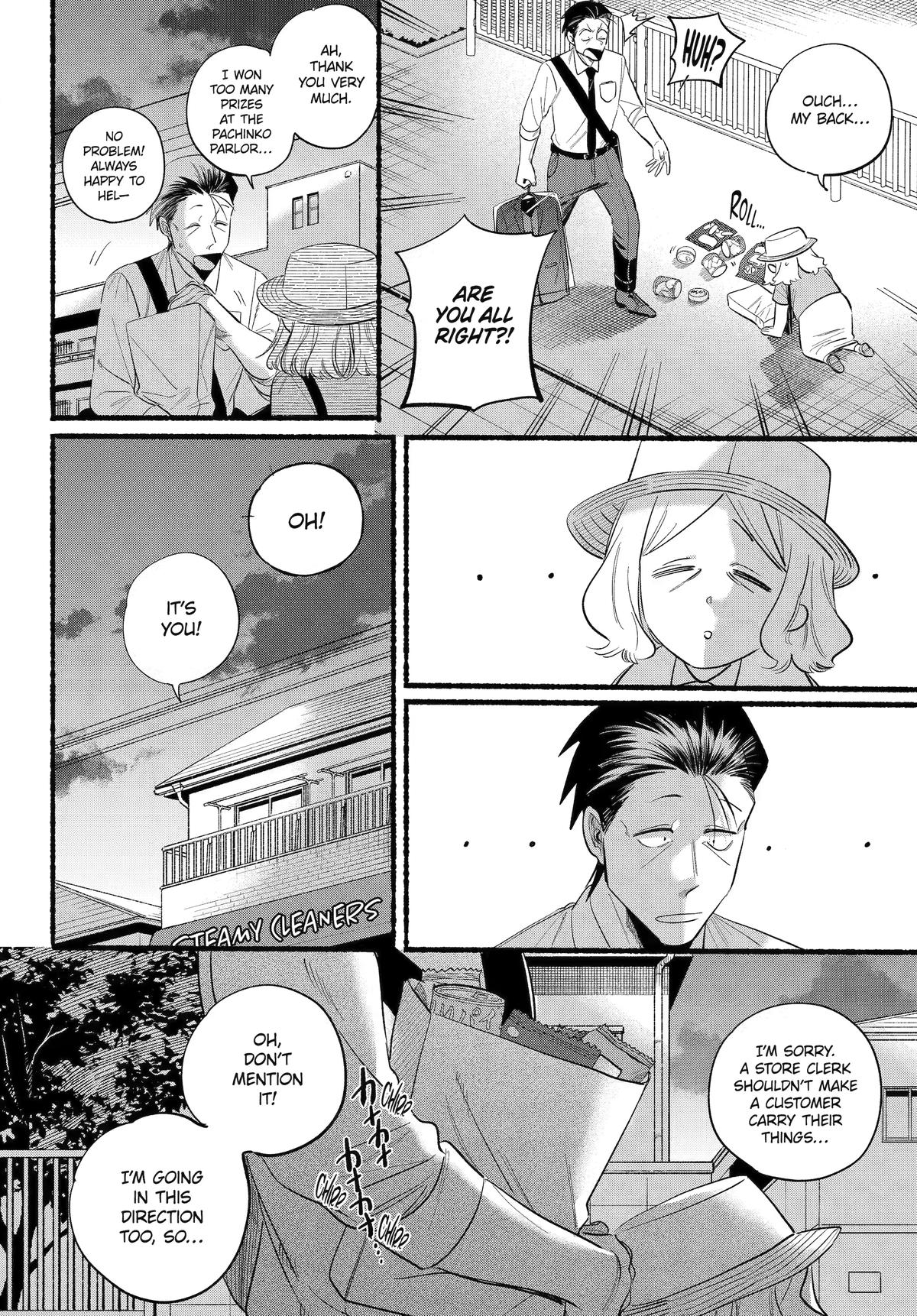 Super no Ura de Yani Suu Futari Chap 41 - Next Chap 42