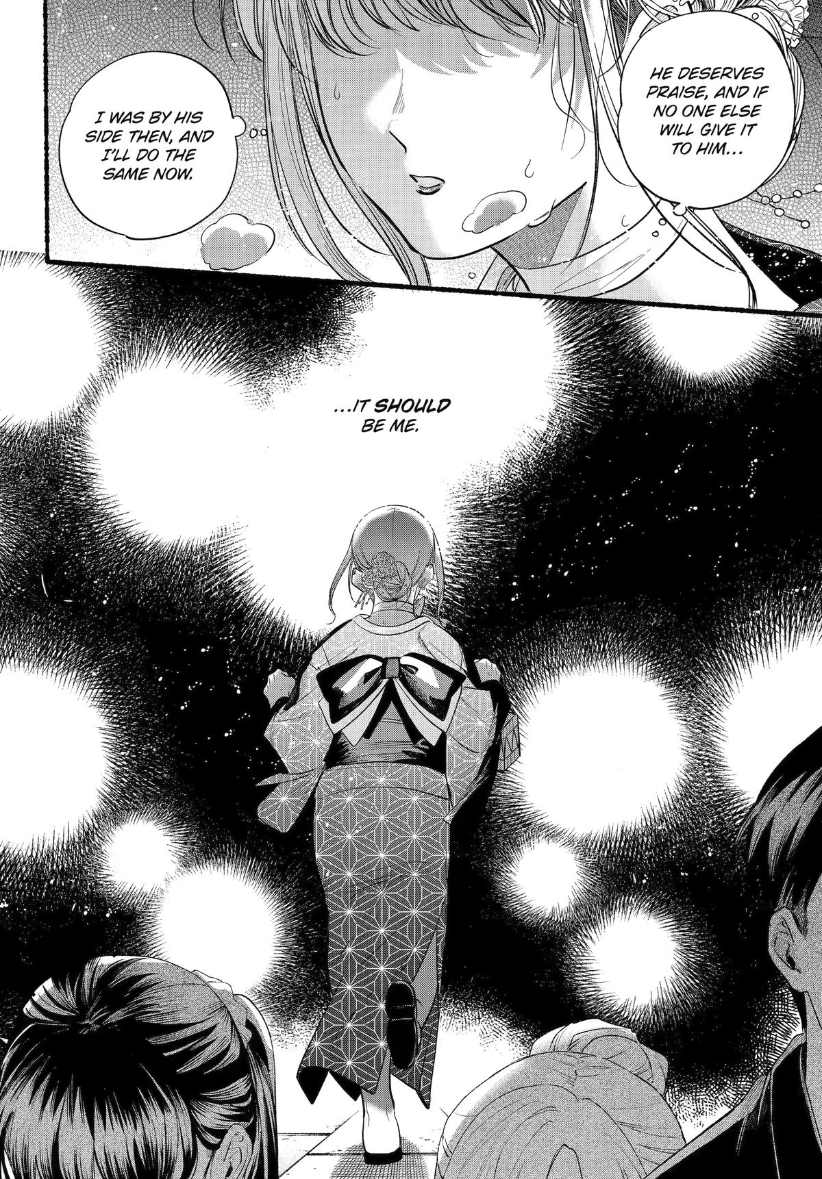Super no Ura de Yani Suu Futari Chap 41 - Next Chap 42