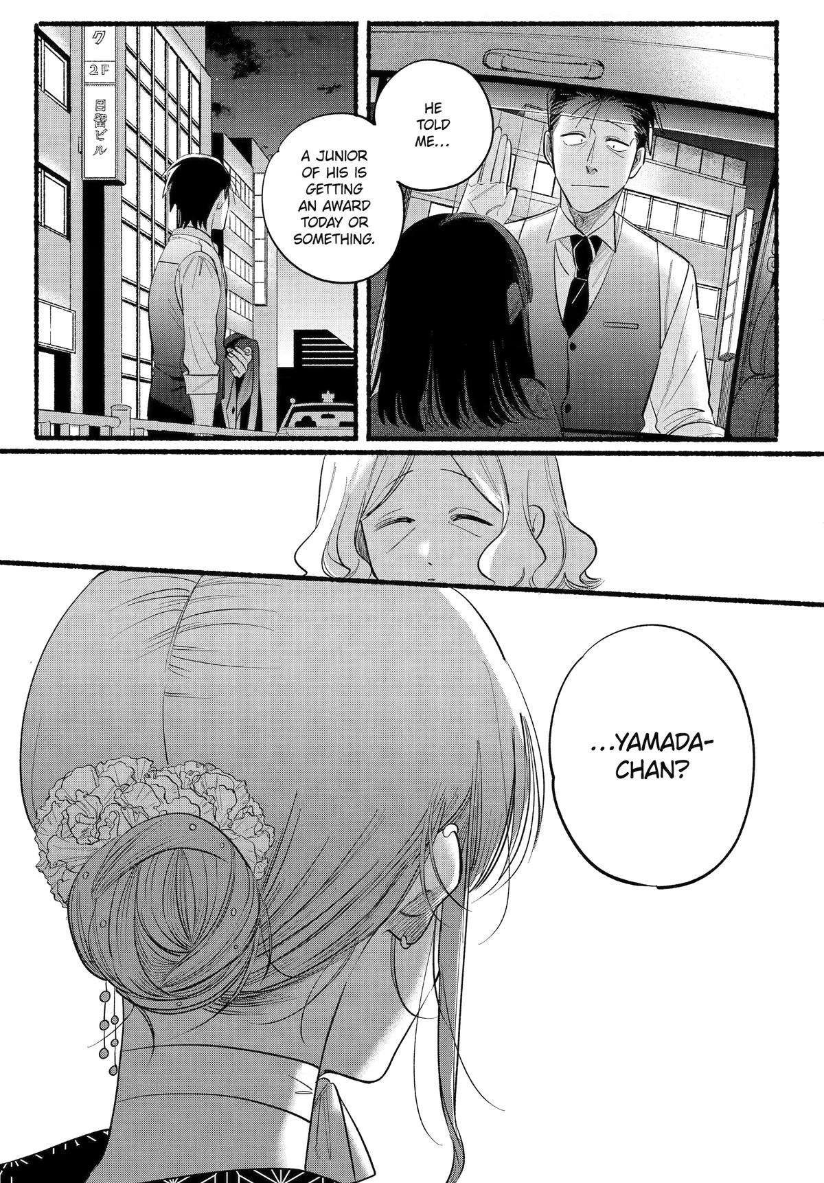 Super no Ura de Yani Suu Futari Chap 41 - Next Chap 42