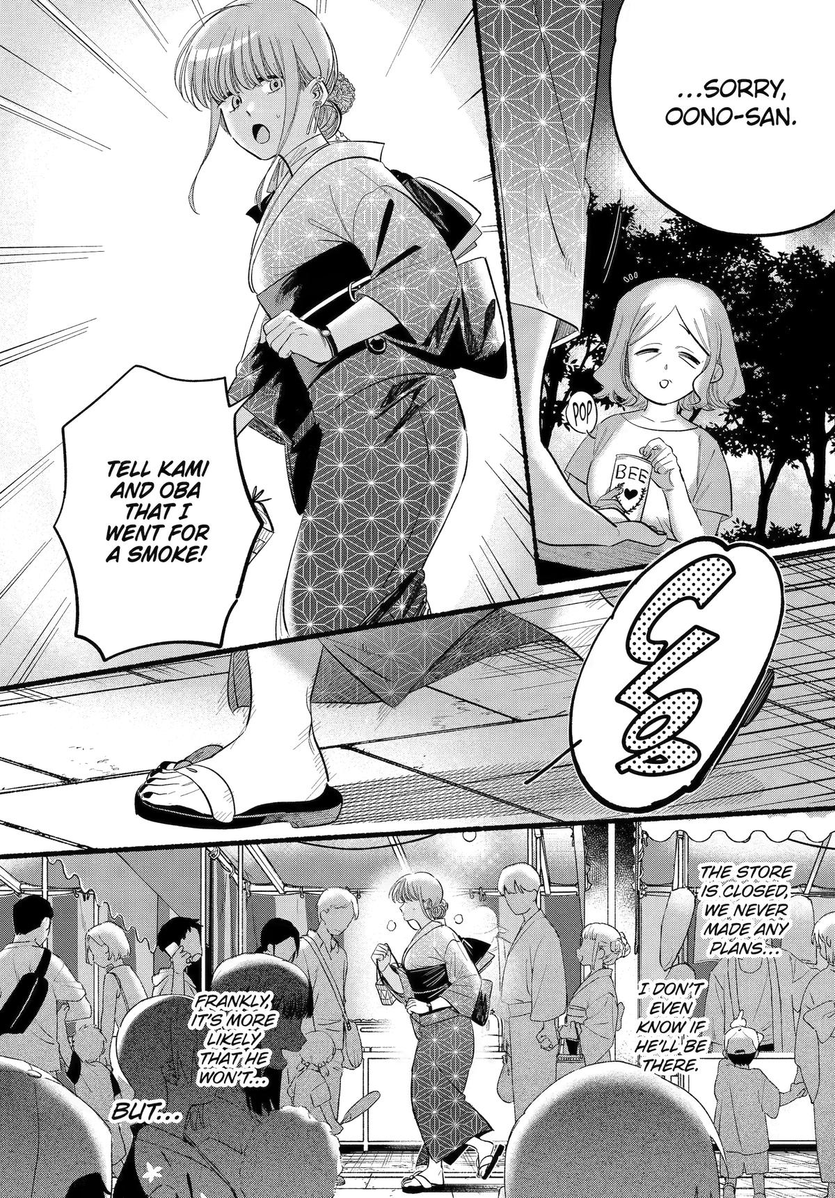 Super no Ura de Yani Suu Futari Chap 41 - Next Chap 42