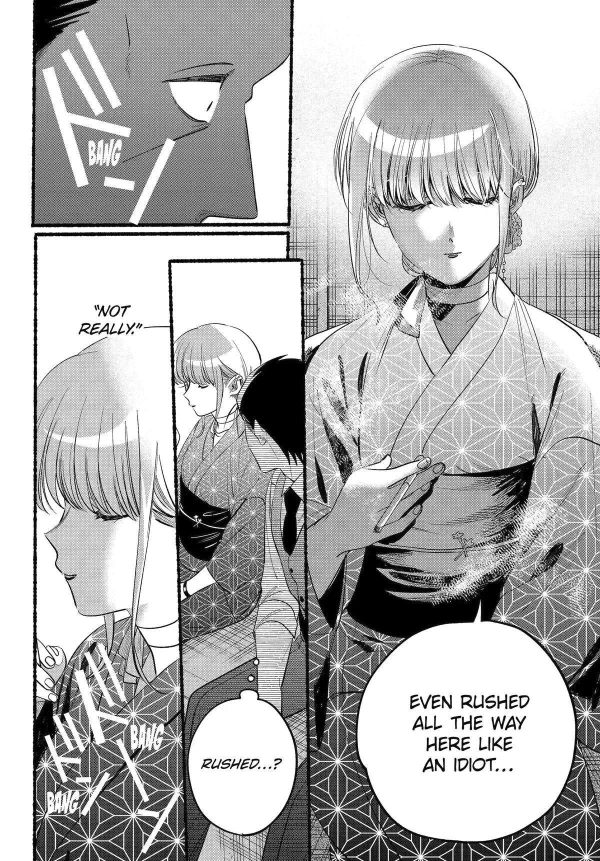 Super no Ura de Yani Suu Futari Chap 42 - Next Chap 43