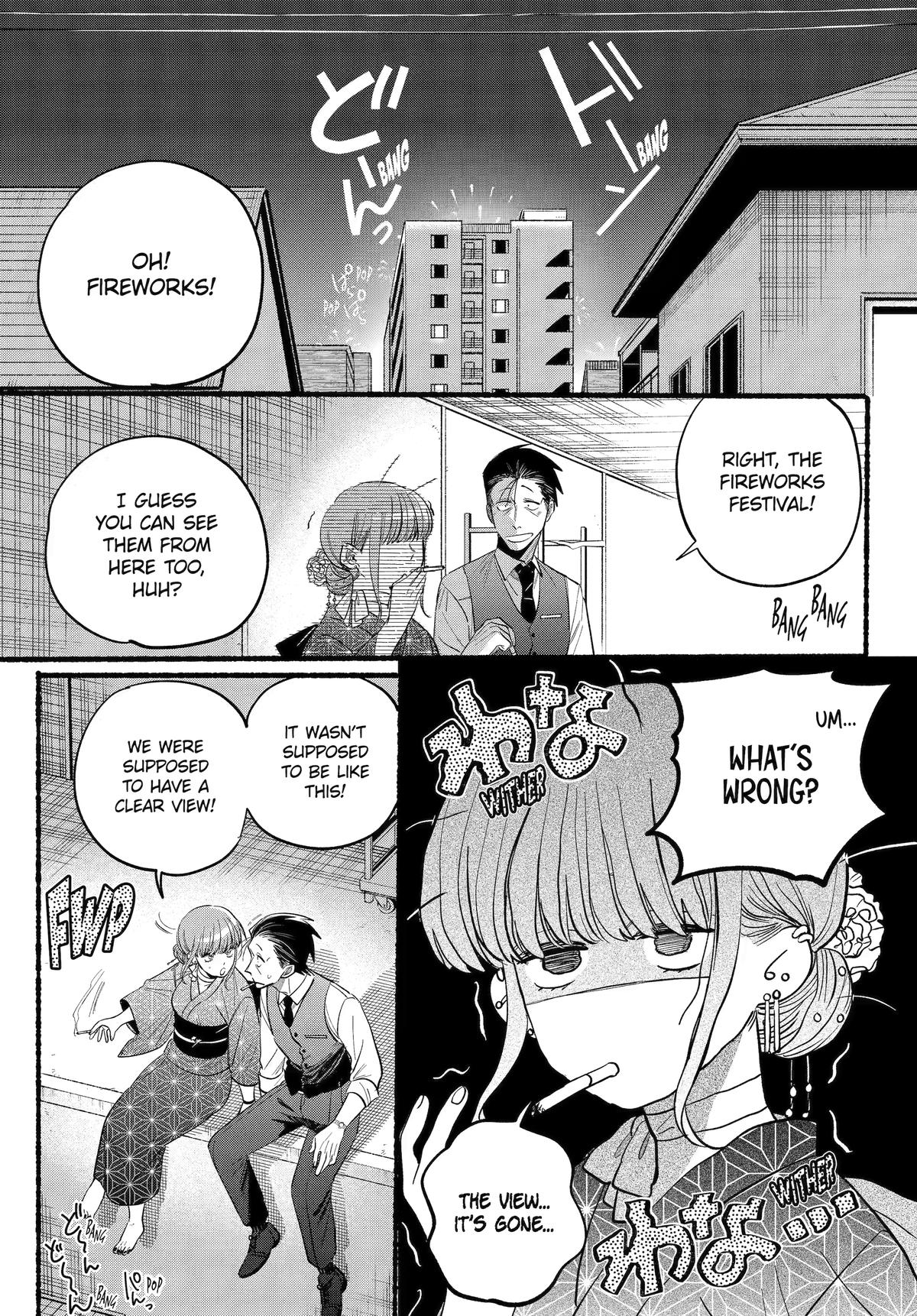 Super no Ura de Yani Suu Futari Chap 42 - Next Chap 43