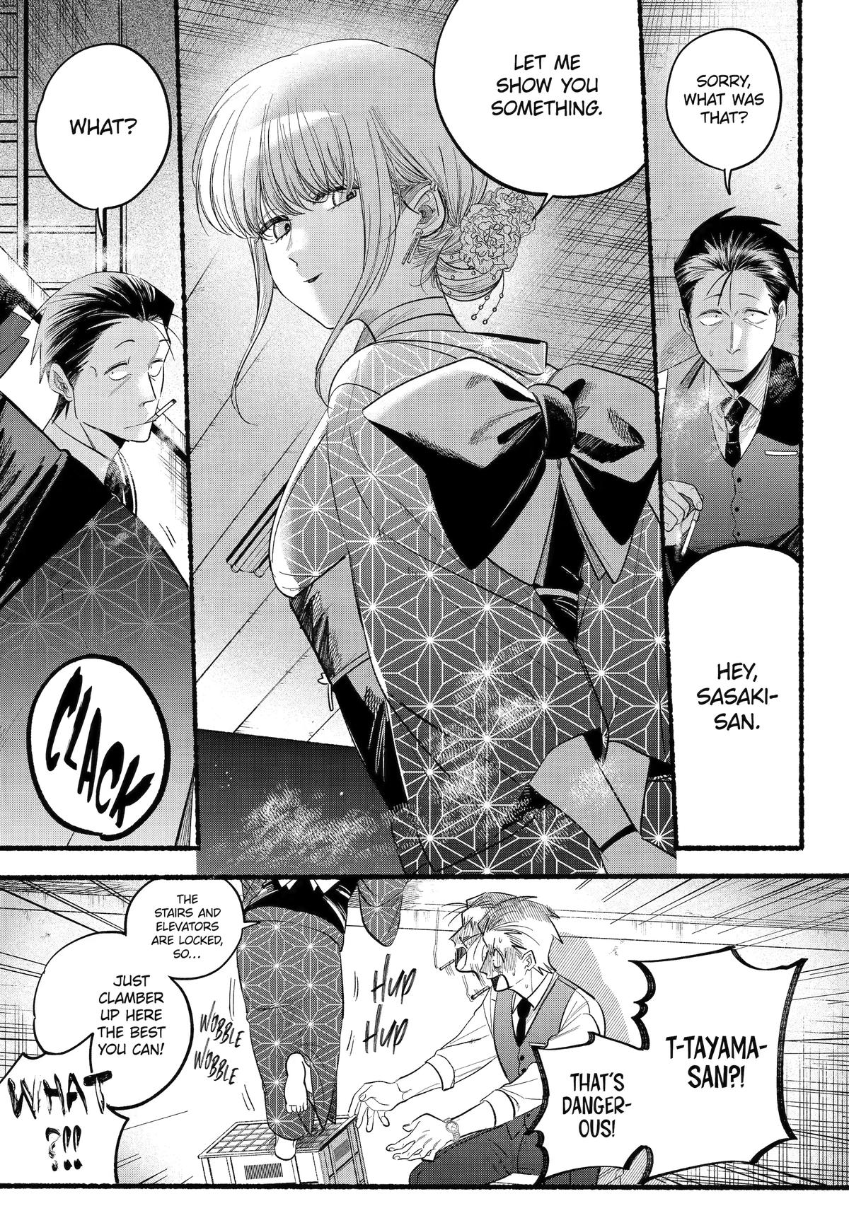 Super no Ura de Yani Suu Futari Chap 42 - Next Chap 43