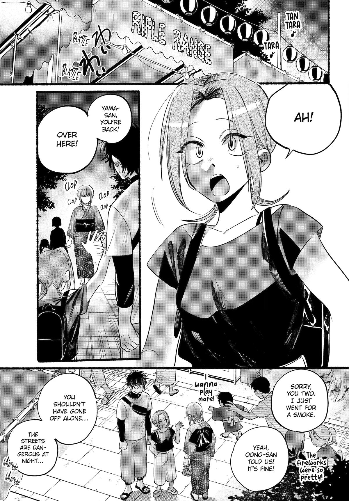 Super no Ura de Yani Suu Futari Chap 42 - Next Chap 43