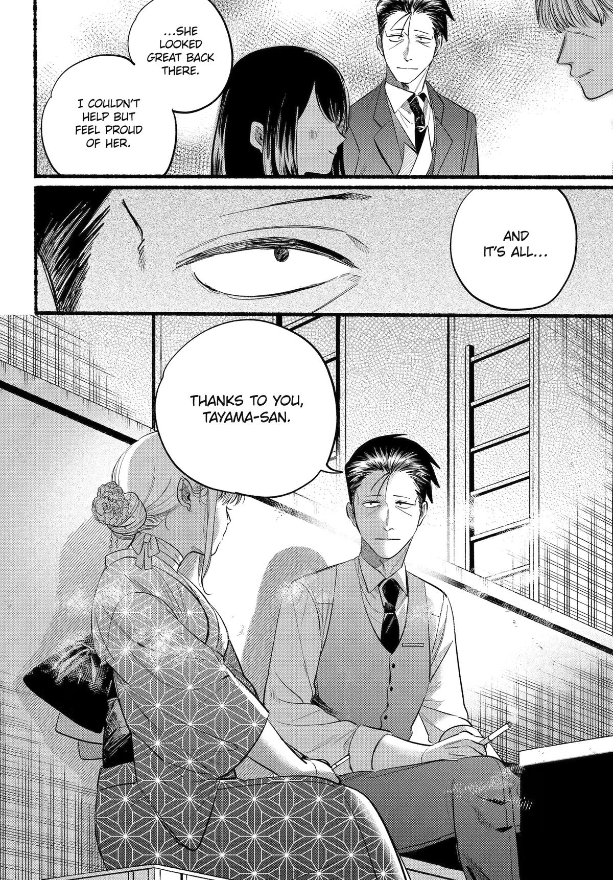 Super no Ura de Yani Suu Futari Chap 42 - Next Chap 43