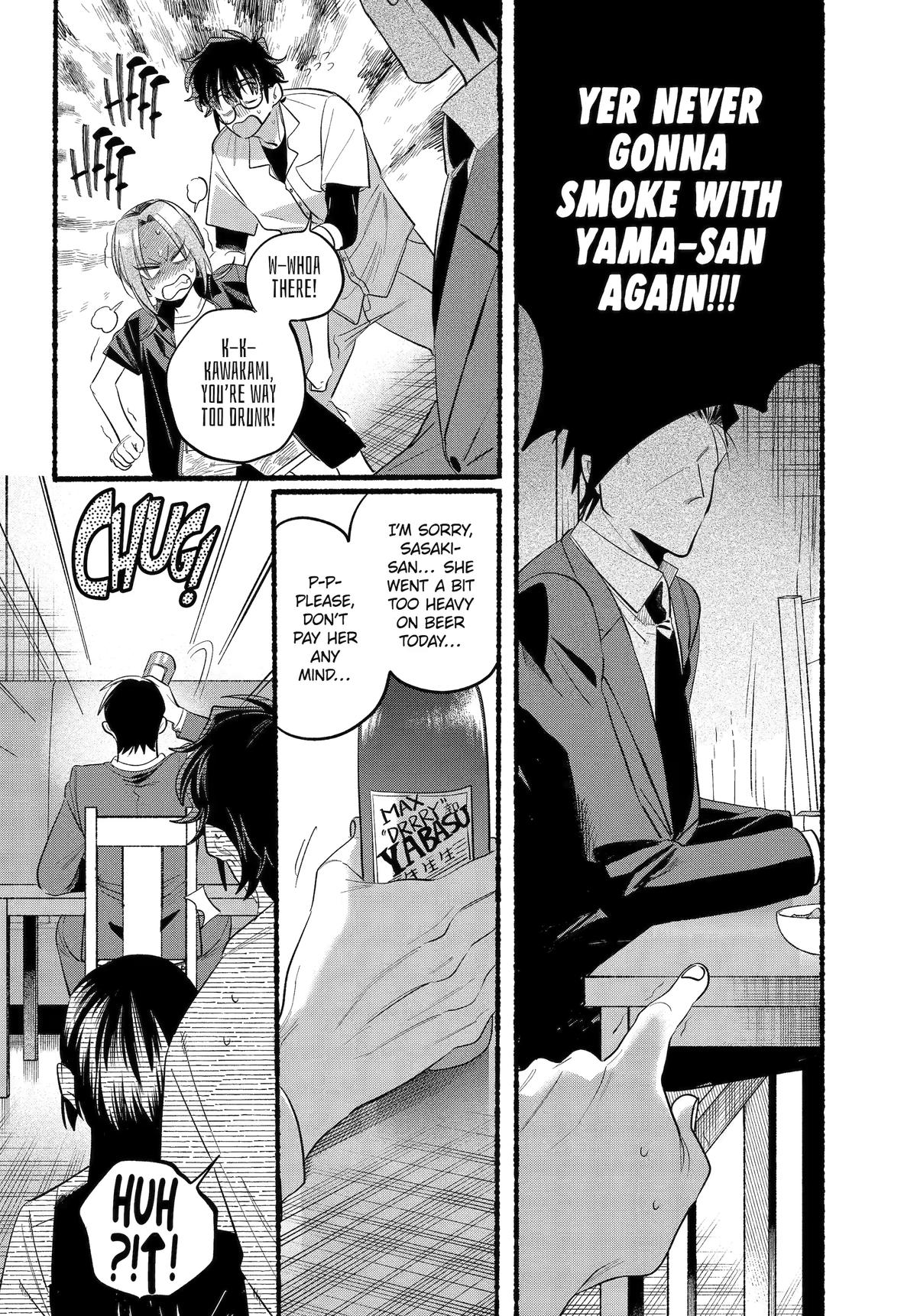 Super no Ura de Yani Suu Futari Chap 43 - Next Chap 44