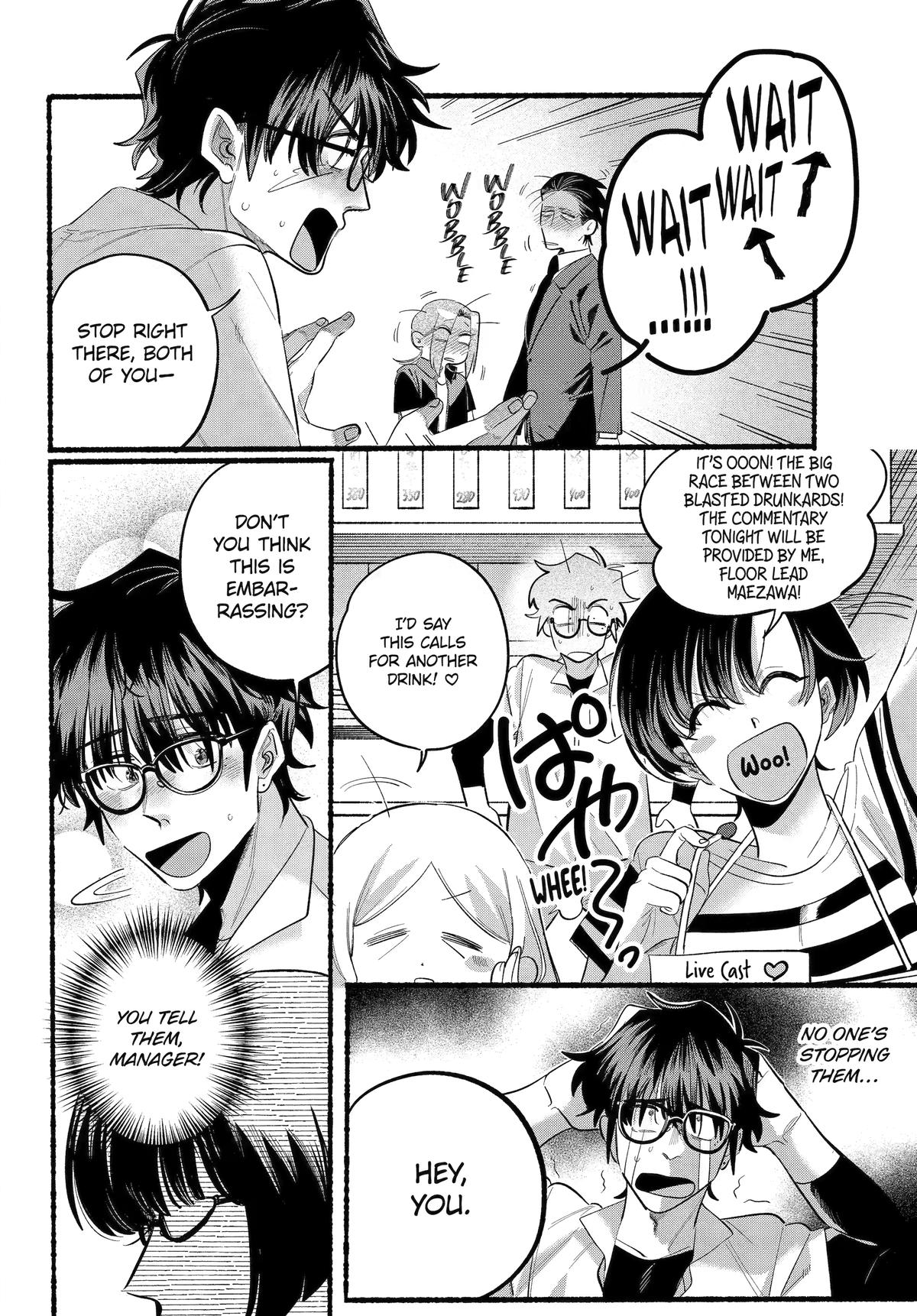 Super no Ura de Yani Suu Futari Chap 43 - Next Chap 44