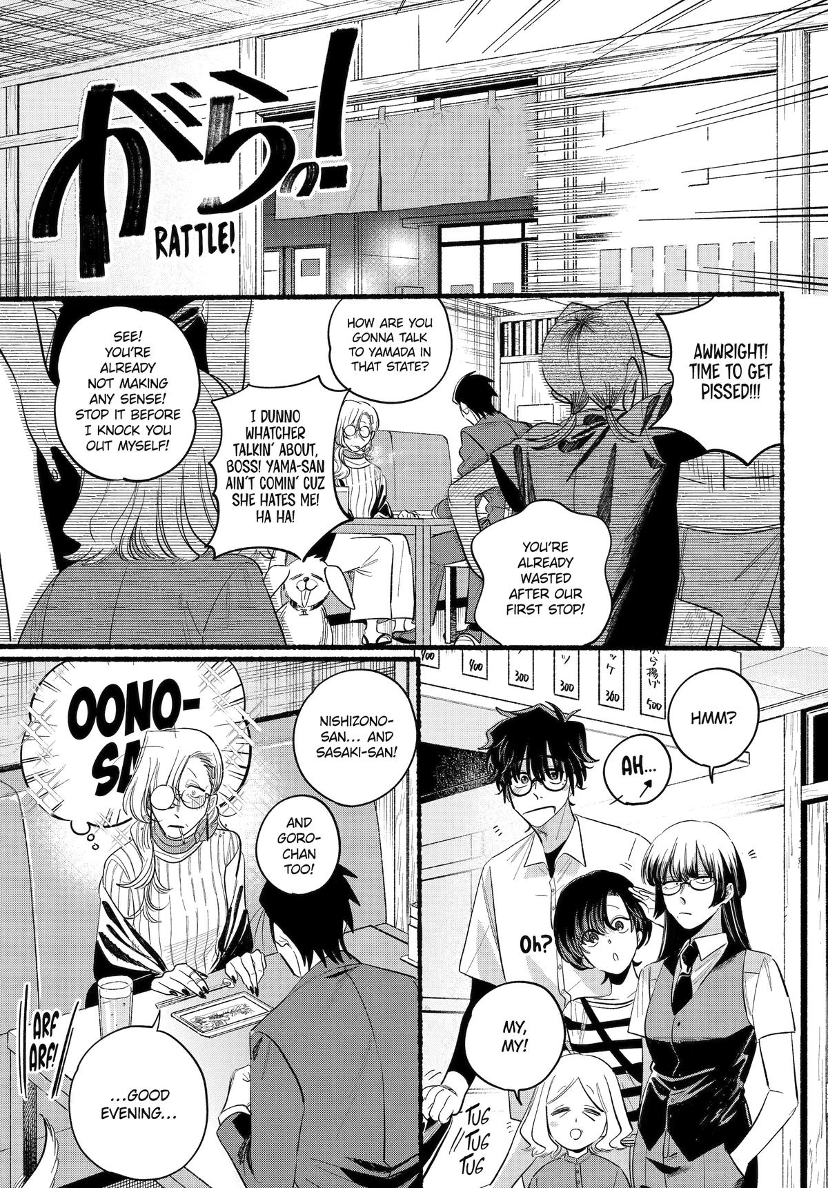 Super no Ura de Yani Suu Futari Chap 43 - Next Chap 44