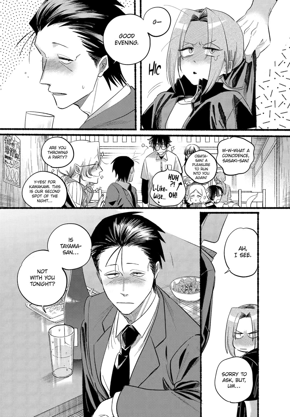 Super no Ura de Yani Suu Futari Chap 43 - Next Chap 44