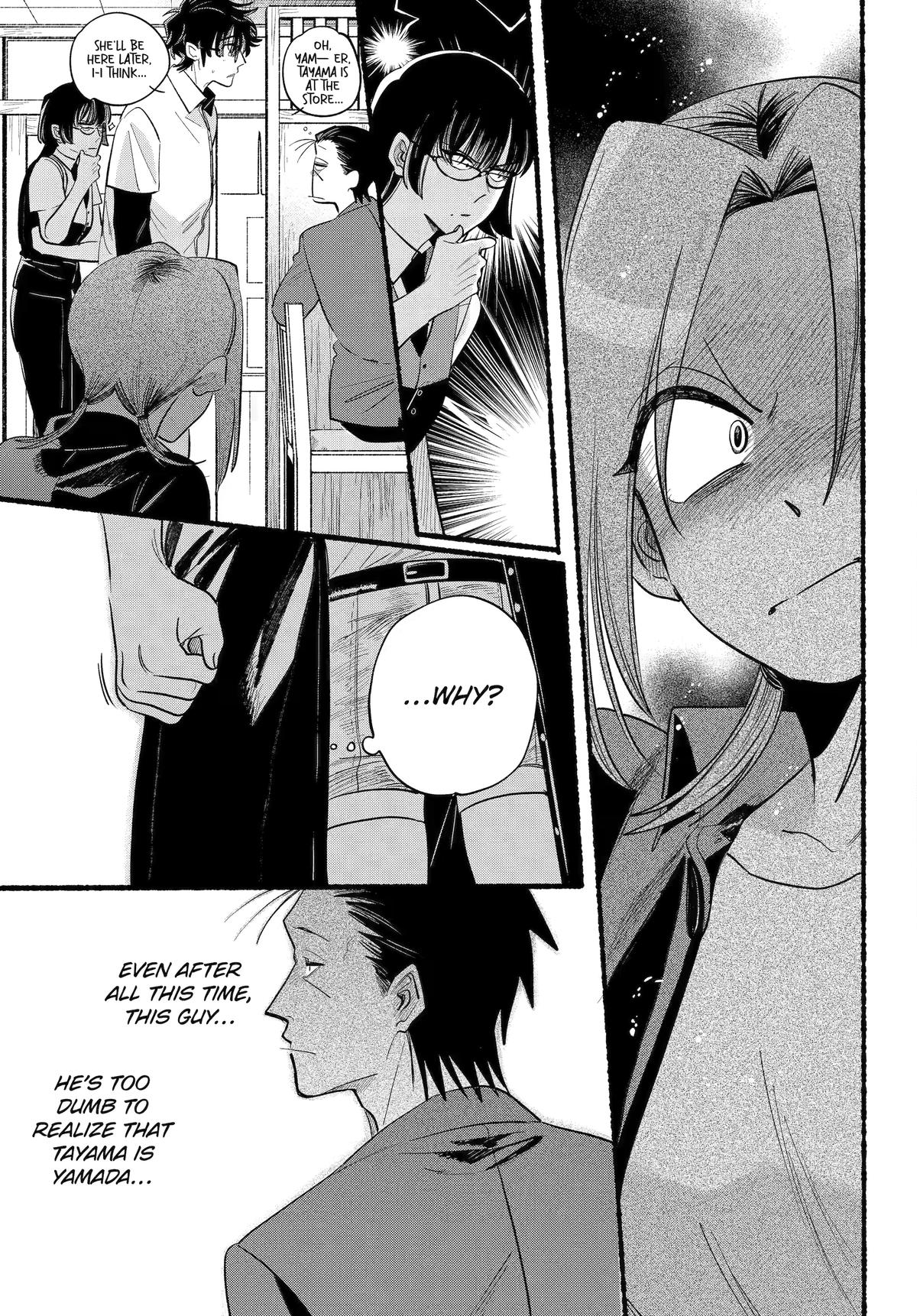 Super no Ura de Yani Suu Futari Chap 43 - Next Chap 44