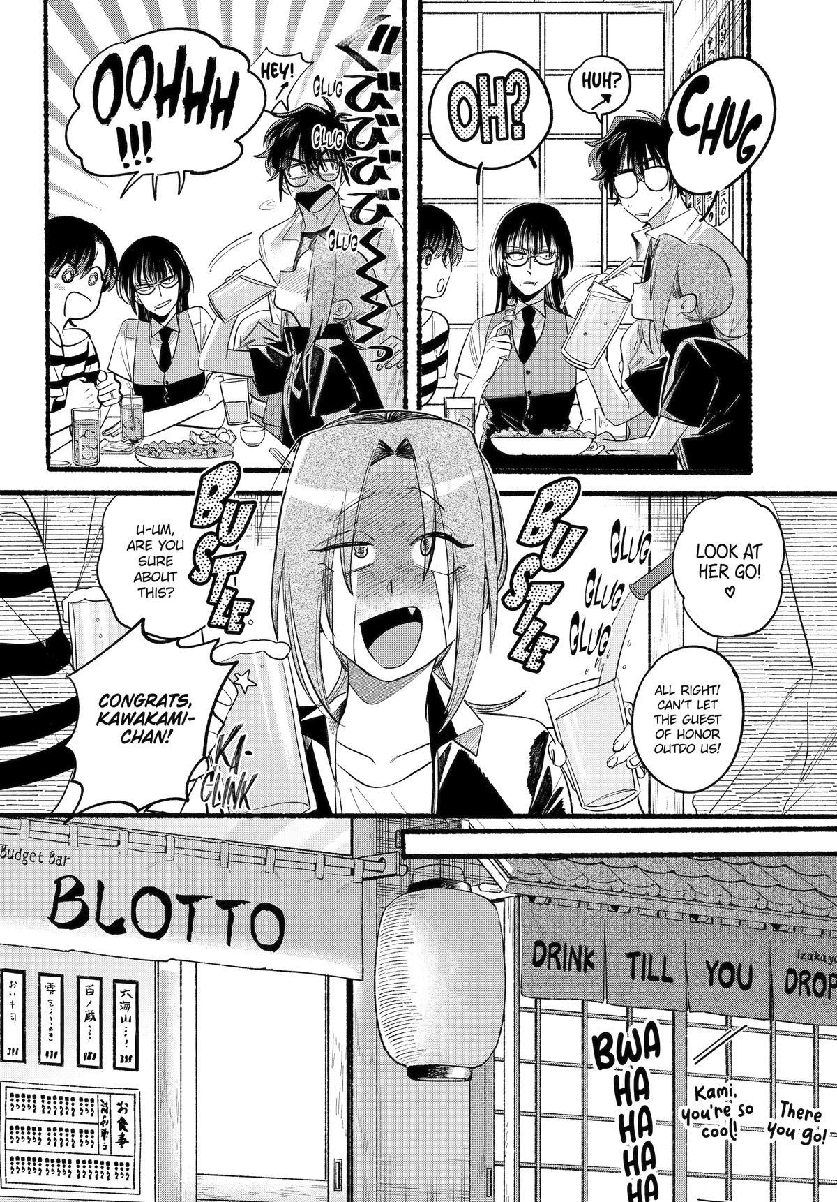 Super no Ura de Yani Suu Futari Chap 43 - Next Chap 44