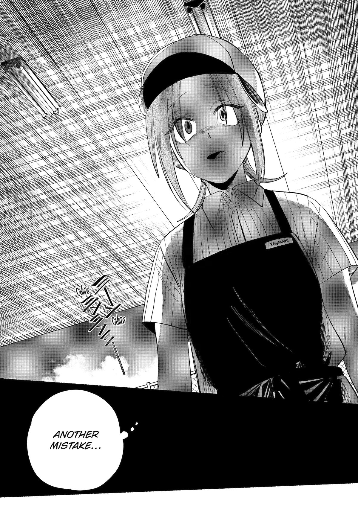 Super no Ura de Yani Suu Futari Chap 43 - Next Chap 44
