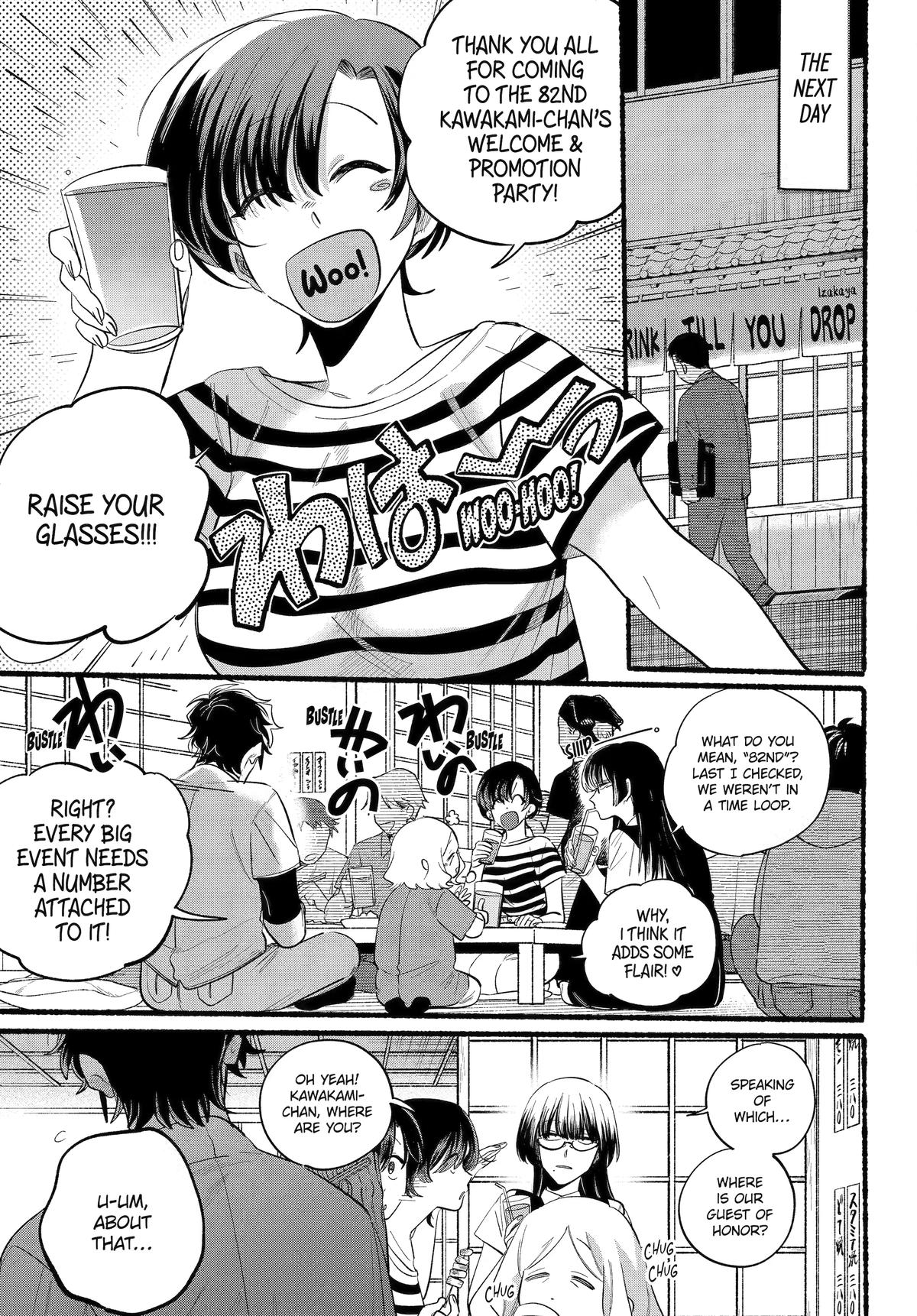 Super no Ura de Yani Suu Futari Chap 43 - Next Chap 44